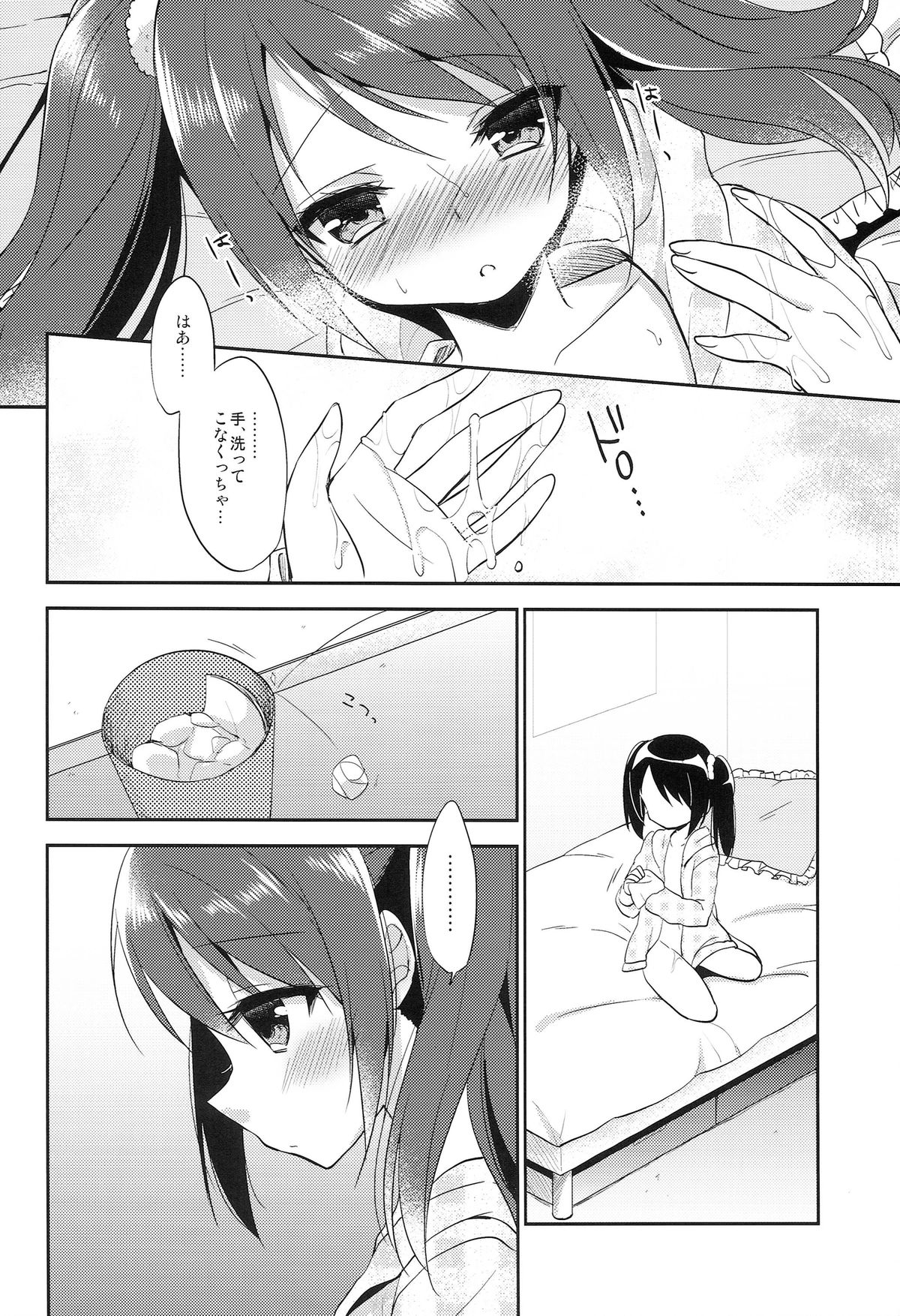 (Dramatic Change Osaka) [R*kaffy (Aichi Shiho)] Onnanoko no kimochi (THE IDOLM@STER SideM) page 6 full