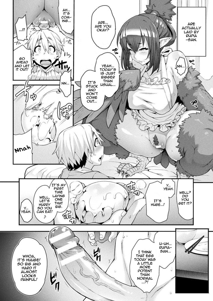 [Jun] Kemonokko Tsuushin ~ Toriko Rupia | Animal Girl Hotline ~ Bird Girl Rupia (COMIC Unreal 2017-04 Vol. 66) [English] [Zero Translations] [Digital] page 12 full