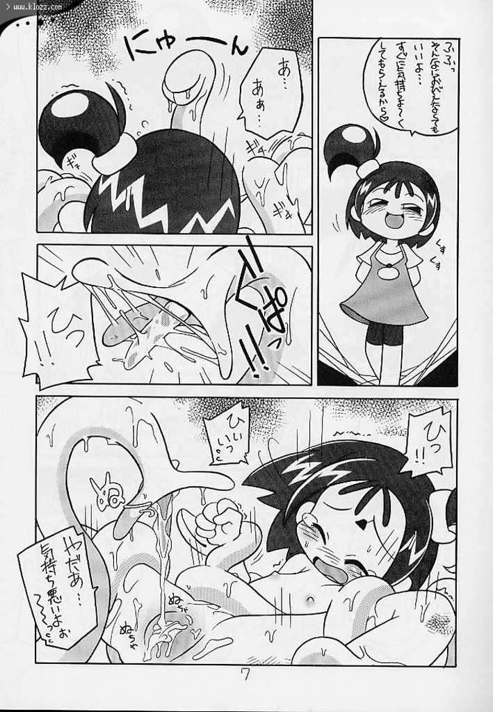 (C58) [Studio Mendaru  (Anobori Mameta)] Seiteki Miryoku Gekijou Maki no Roku (Ojamajo Doremi) page 8 full