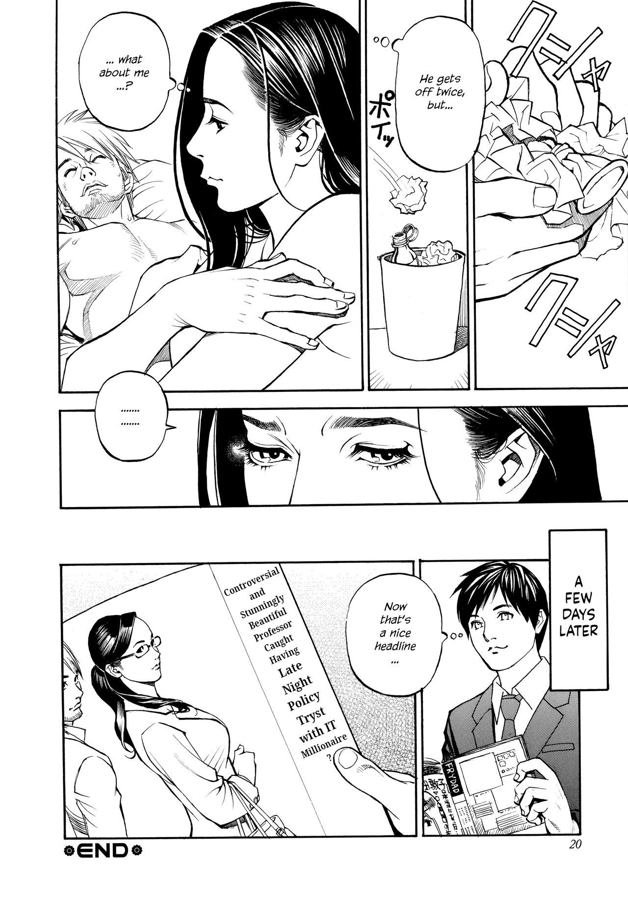 [Izayoi Seishin, Yamazaki Masato] InY Akajuutan + Omake [English] [Various] [Decensored] page 22 full