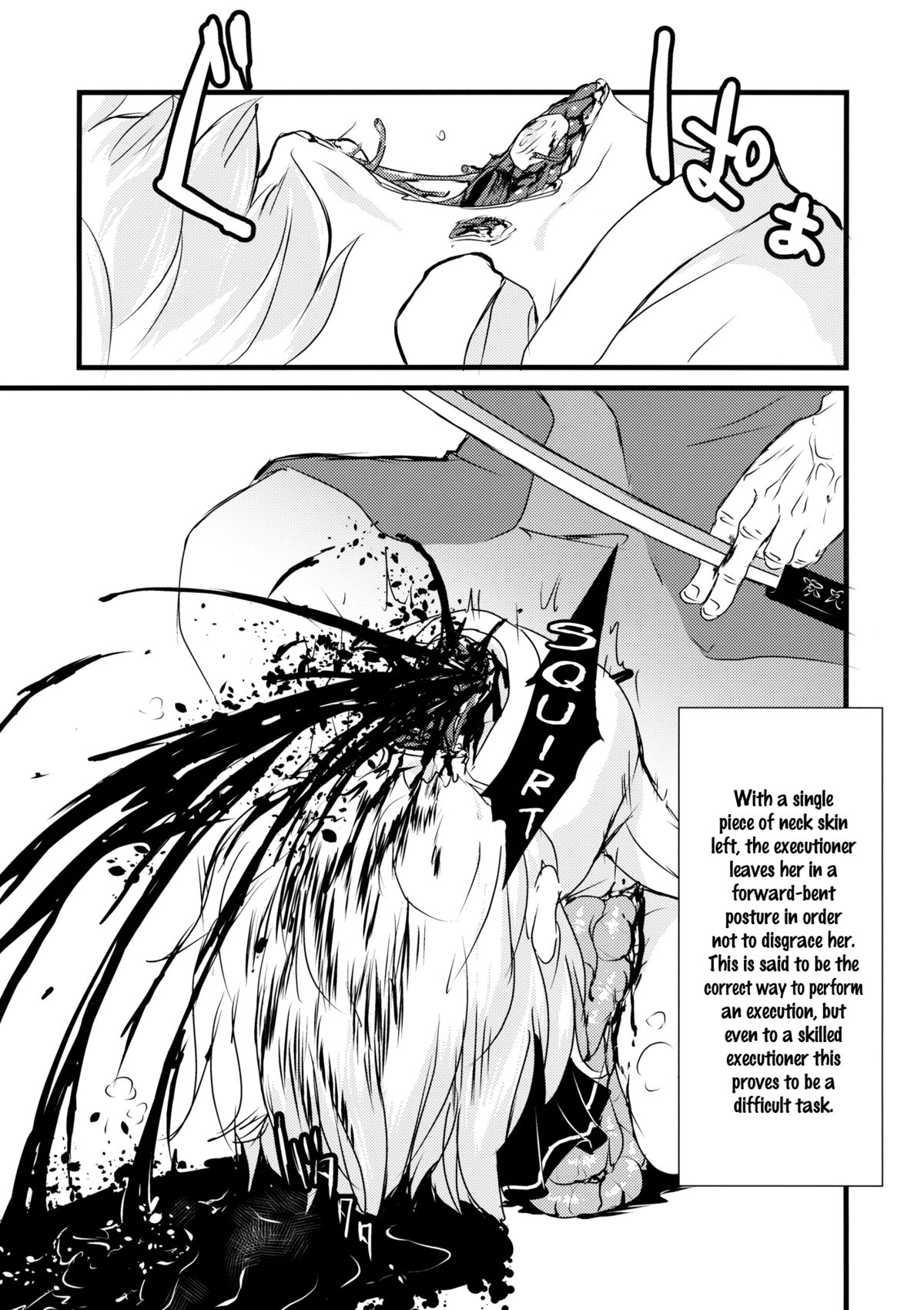 (C87) [02 (Harasaki)] 2P de Shinu Hon | The Dying In 2P Book (Touhou Project) [English] page 6 full