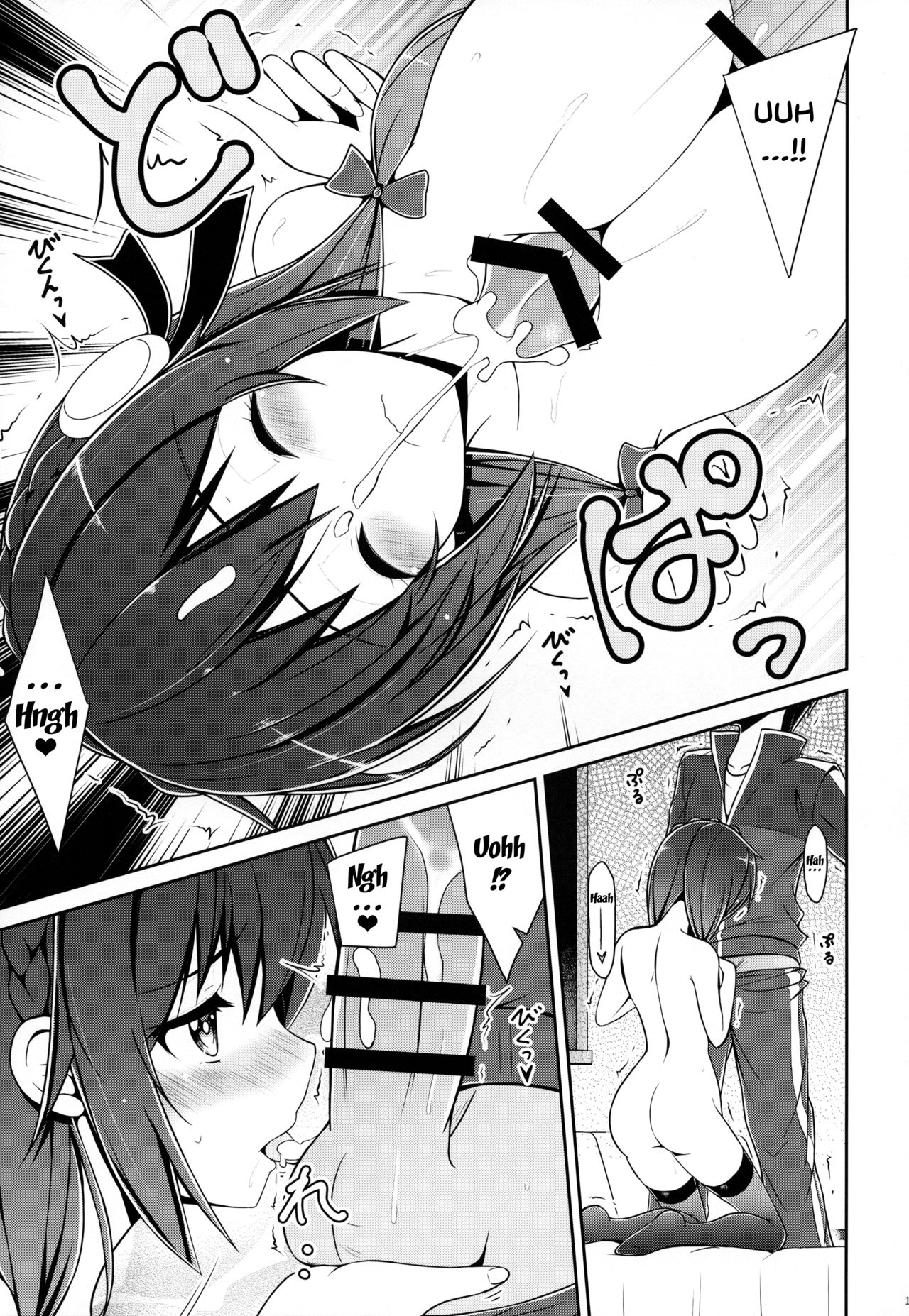 (C94) [MIX-EDGE (Arui Ryou)] Yunyunyunyun shiyou! (Kono Subarashii Sekai ni Syukufuku o!) [English] [Doujins.com] page 16 full