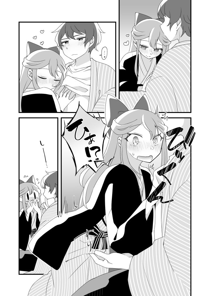 [Tanaka Niguhito] Mitsugetsu ni wa Touku Tomo (Hoshiiro Girldrop) [Digital] page 17 full