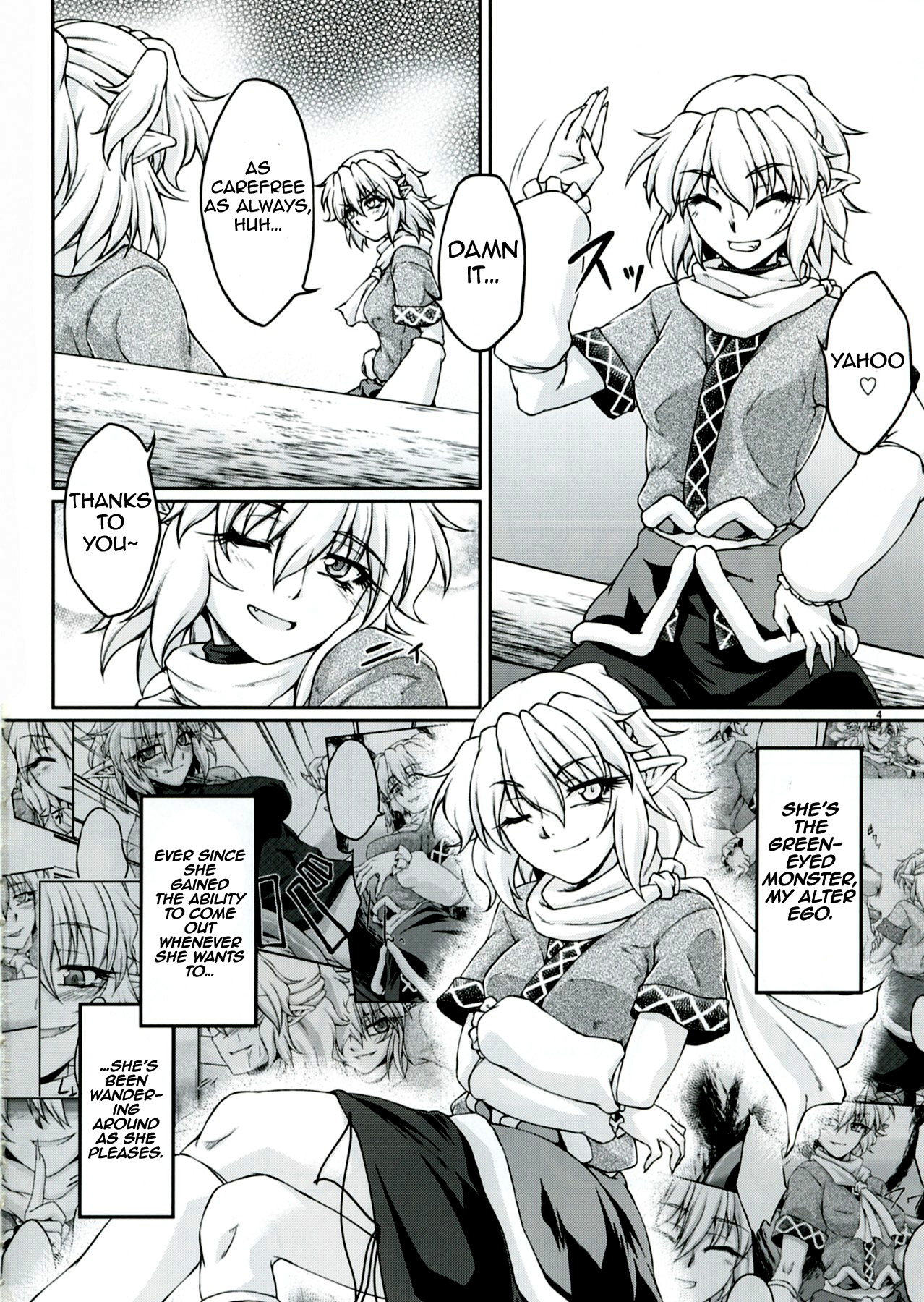 (C83) [Kougeki (Ootsuki Wataru)] Hashihime Shinshoku -San- | Bridge Princess' Tentacle Violation -3- (Touhou Project) [English] [A-Trans] page 3 full