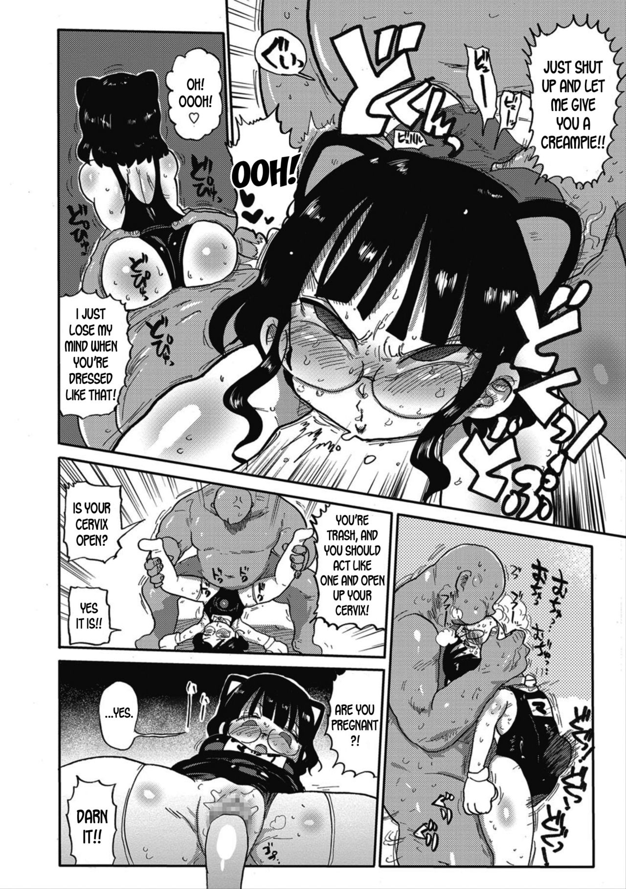 [Kiliu] Match Uri no Machiko-chan | Machiko-chan, the Little Match Girl (COMIC Masyo 2018-06) [English] [desudesu] [Digital] page 8 full