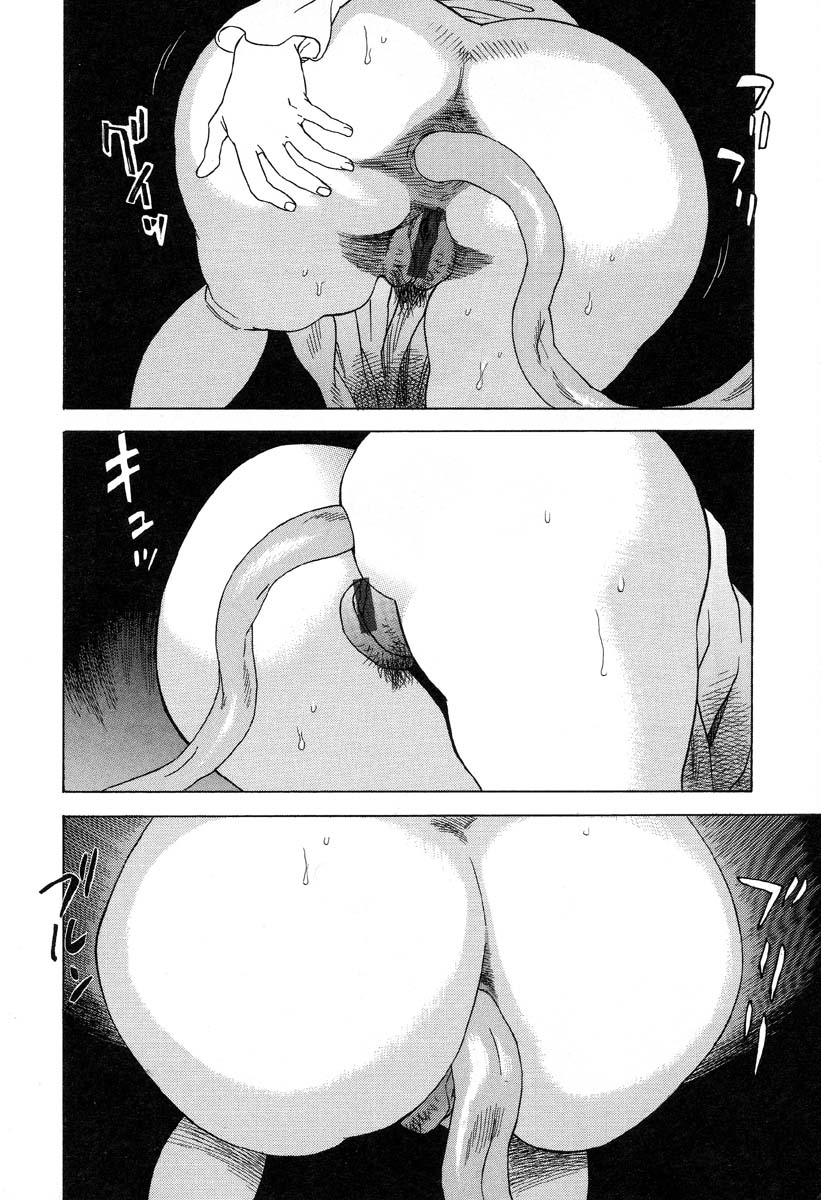 Ayla Deluxe Vol.26 page 20 full