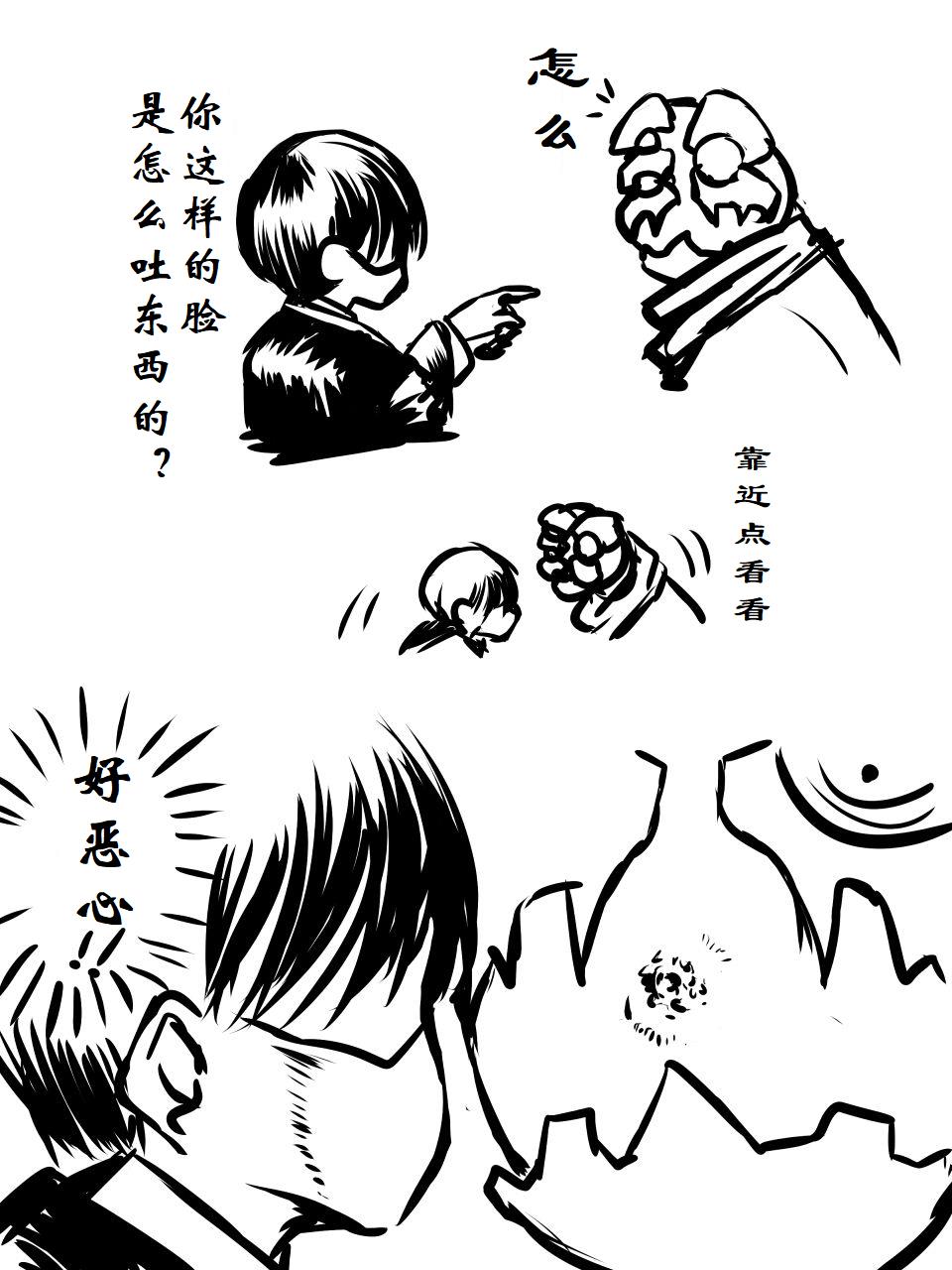 [Atelier Hachifukuan] Superheroine Yuukai Ryoujoku VII - Superheroine in Distress - Kunoichi Suzushiro II | 凌辱诱拐 VII [Chinese] [有条色狼汉化] page 33 full