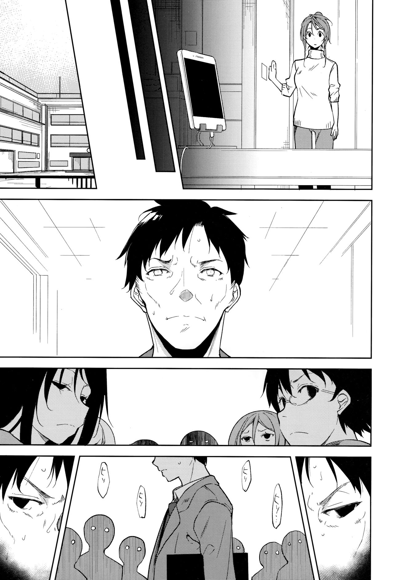 (C93) [Nagomiyasan (Suzuki Nago)] Shoujo M -ep.5- page 16 full