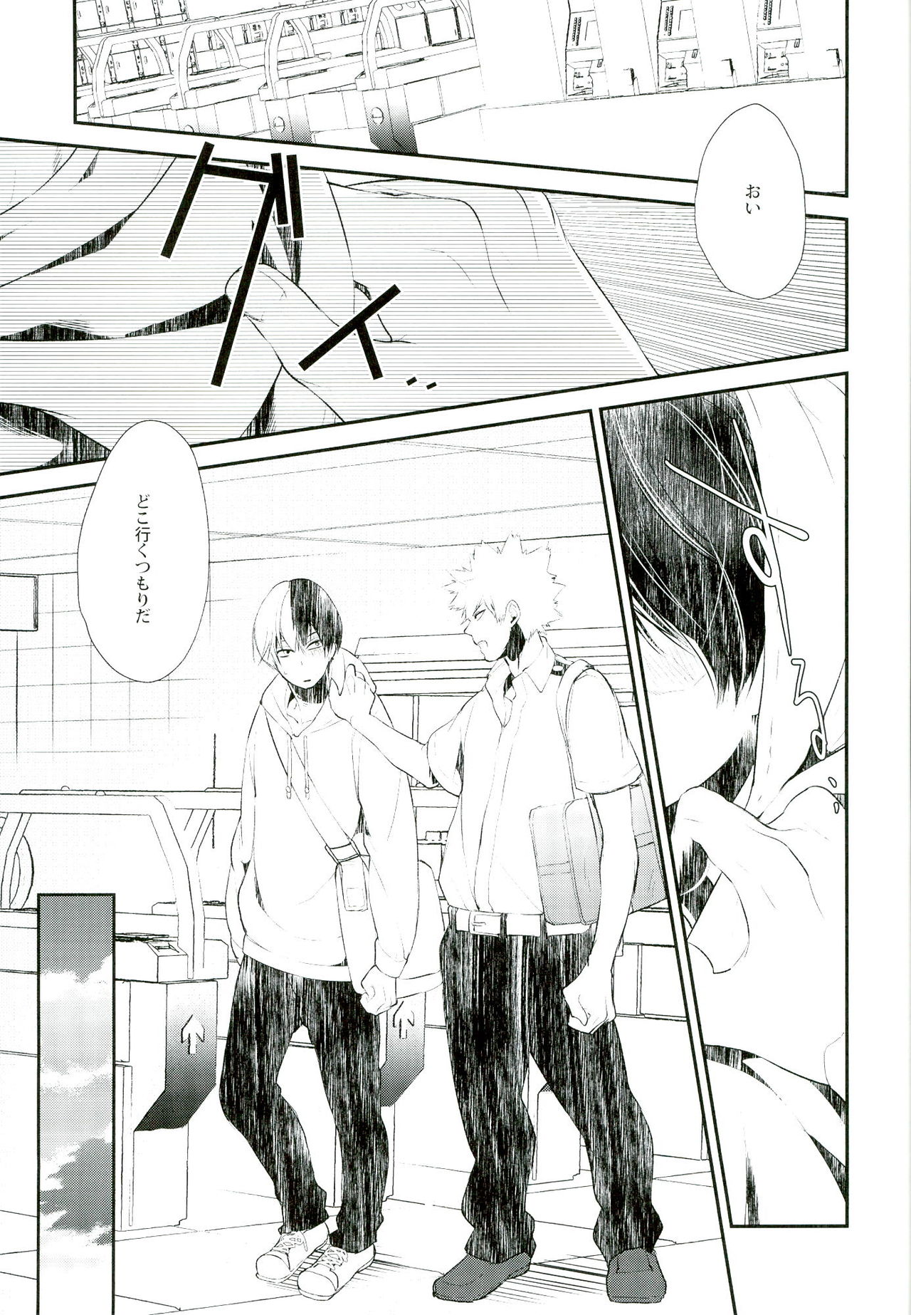(SUPER25) [acacia (Oono)] -0.1 (My Hero Academia) page 13 full