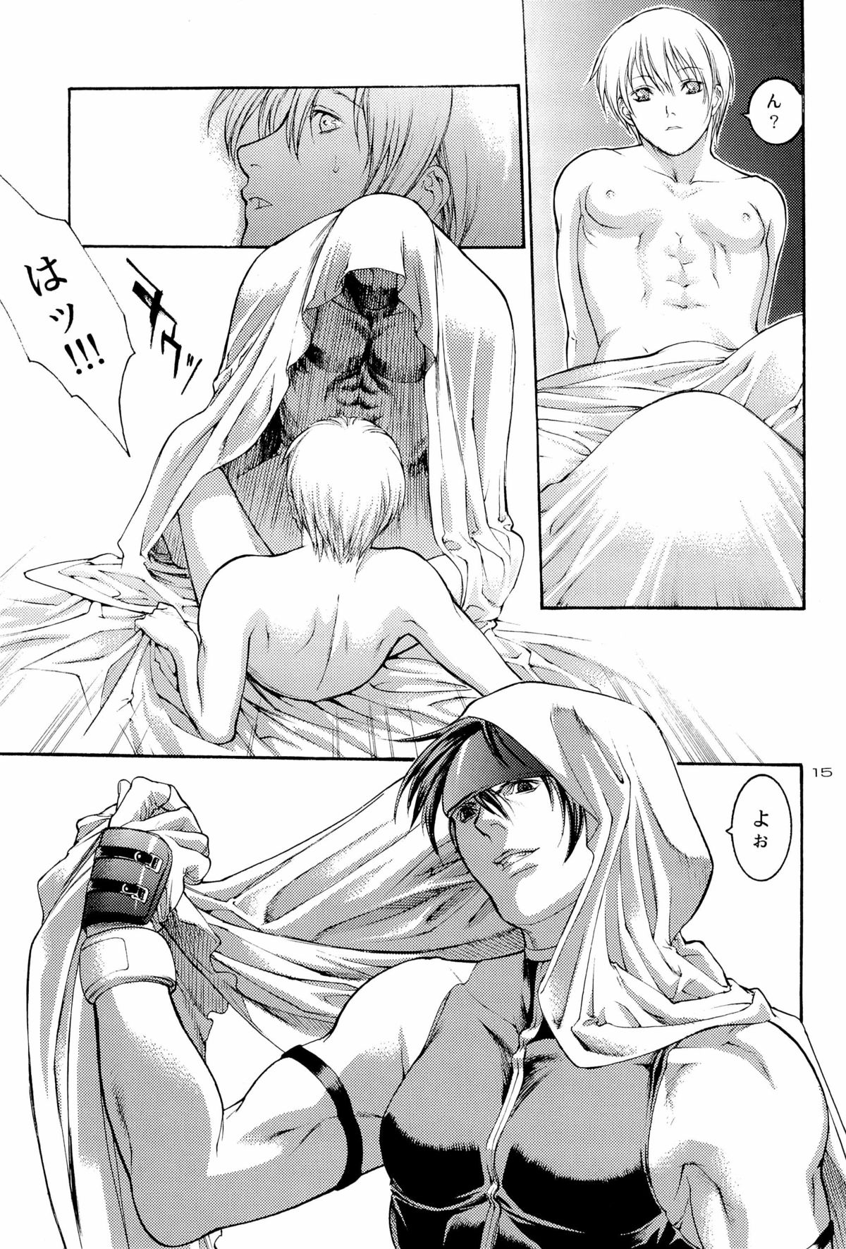 (C63) [HOT BOYS (A-HO)] EXTASY 2 (GUILTY GEAR) page 15 full