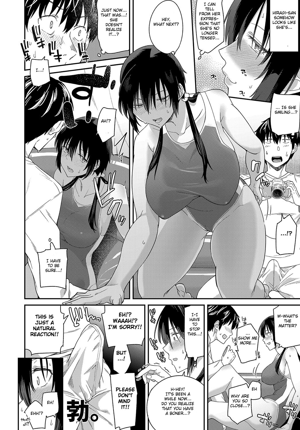 [Orikuchi Hirata] Shutter Chance wa Kimi dake ni! (COMIC Anthurium 2018-05) [English] [Fated Circle] [Digital] page 12 full