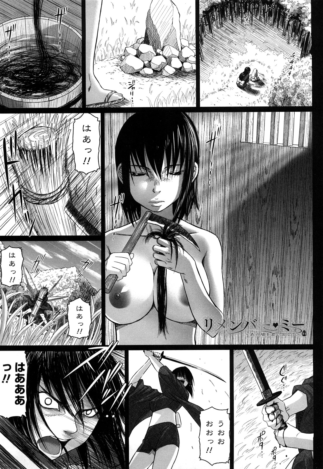 [Nora Shinji] Namanaka. - No condom sex page 42 full