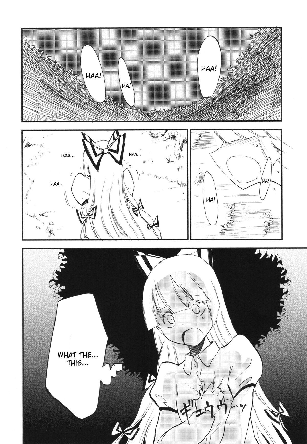 (Kouroumu 8) [Shironegiya (miya9)] NTR crisis (Touhou Project) [English] [CGrascal] page 27 full