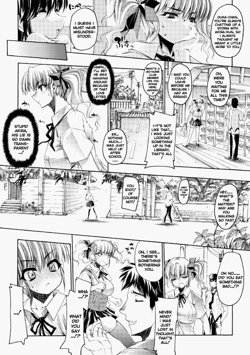[Erect Sawaru] Glow With Sunflower [English] page 2 full