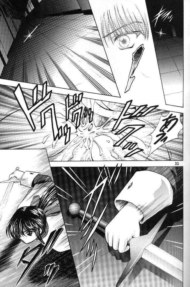 (C58) [Kuroyuki (Kakyouin Chiroru)] Tsuki to Watashi no Monogatari (Kanon) page 36 full