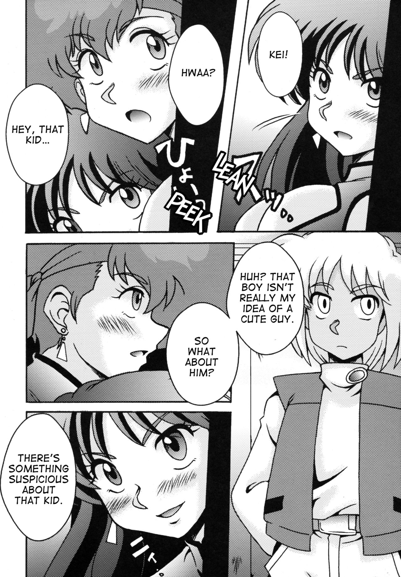 (C78) [cLock work (Suiso)] Kei to Yuri (Dirty Pair)[English][ancilf] page 3 full