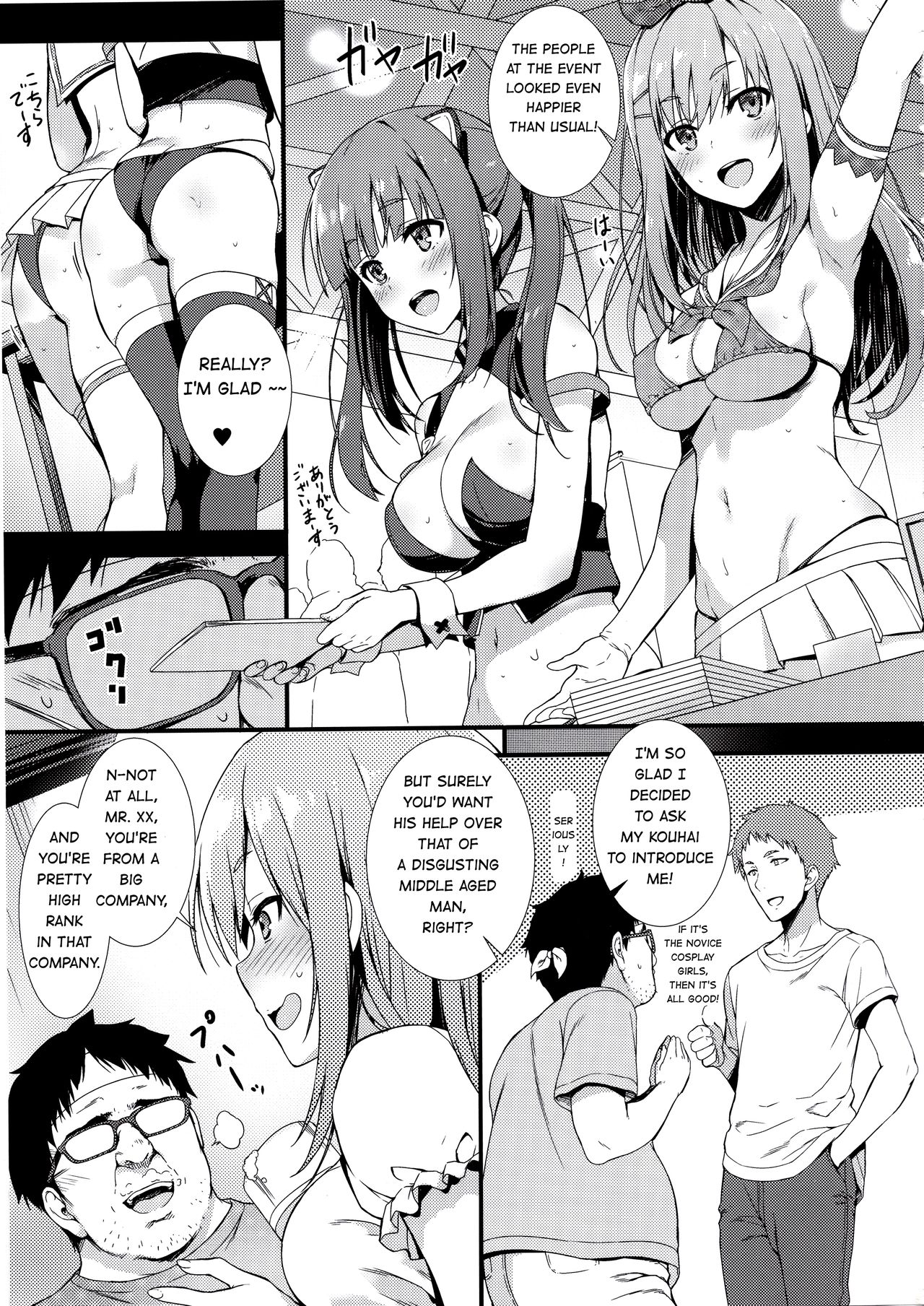 (C94) [Mugenkidou A (Tomose Shunsaku)] CosPako! | Cosplay Girl! [English] [Hentai_Doctor] page 4 full