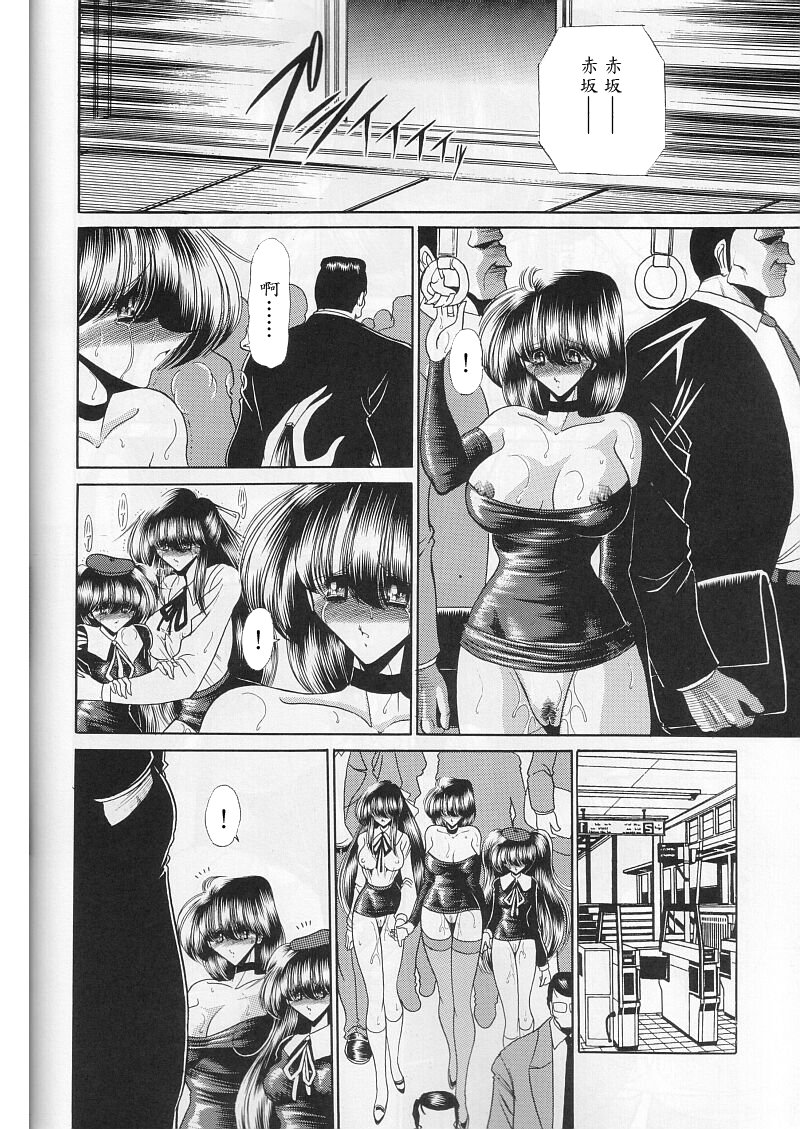 (CR29) [Circle Taihei-Tengoku (Horikawa Gorou)] Saishuukan [Chinese] [魔劍个人汉化] page 18 full