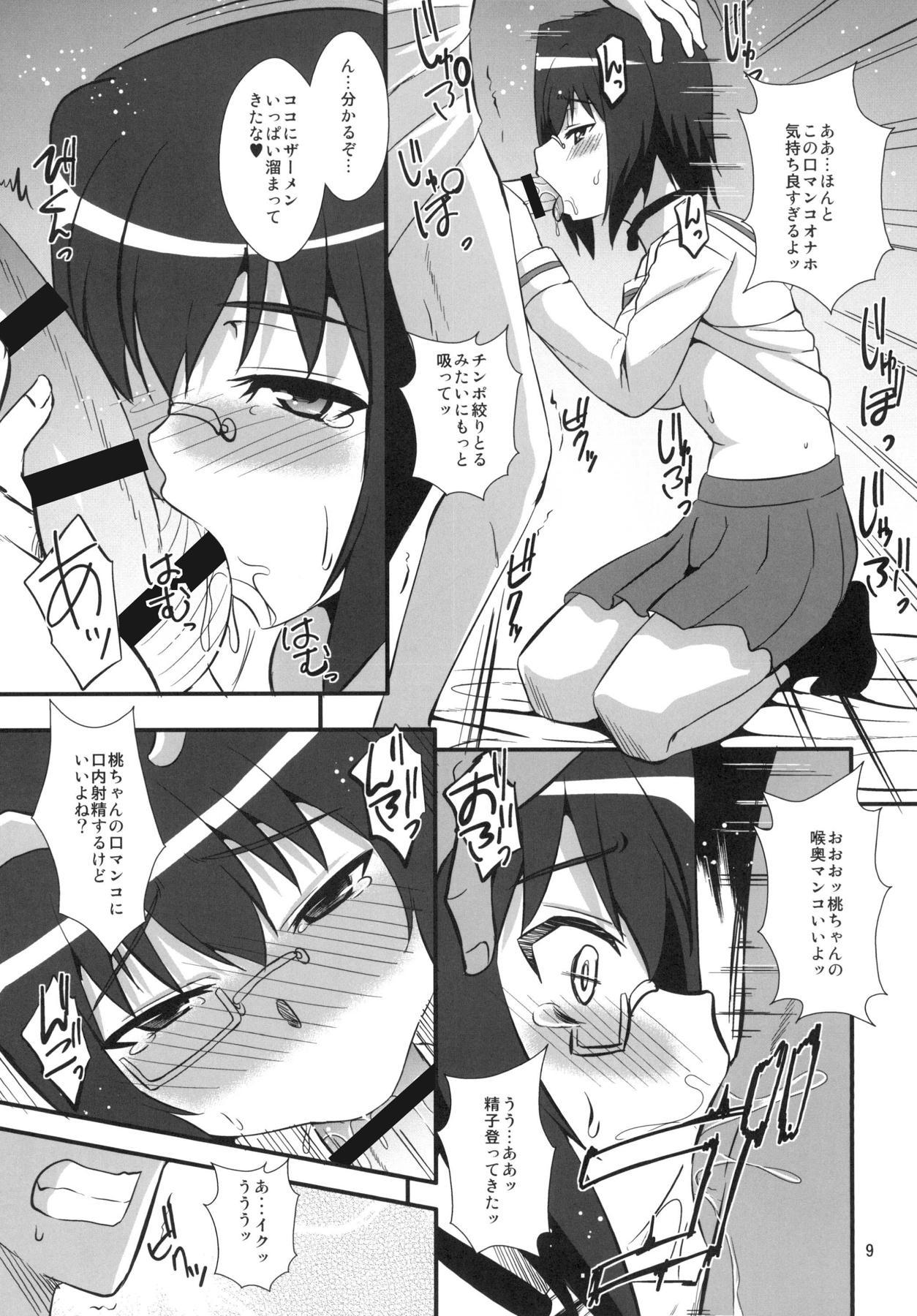 [Take Out (Zeros)] Momoiro ni Somaru (Girls und Panzer) [Digital] page 8 full