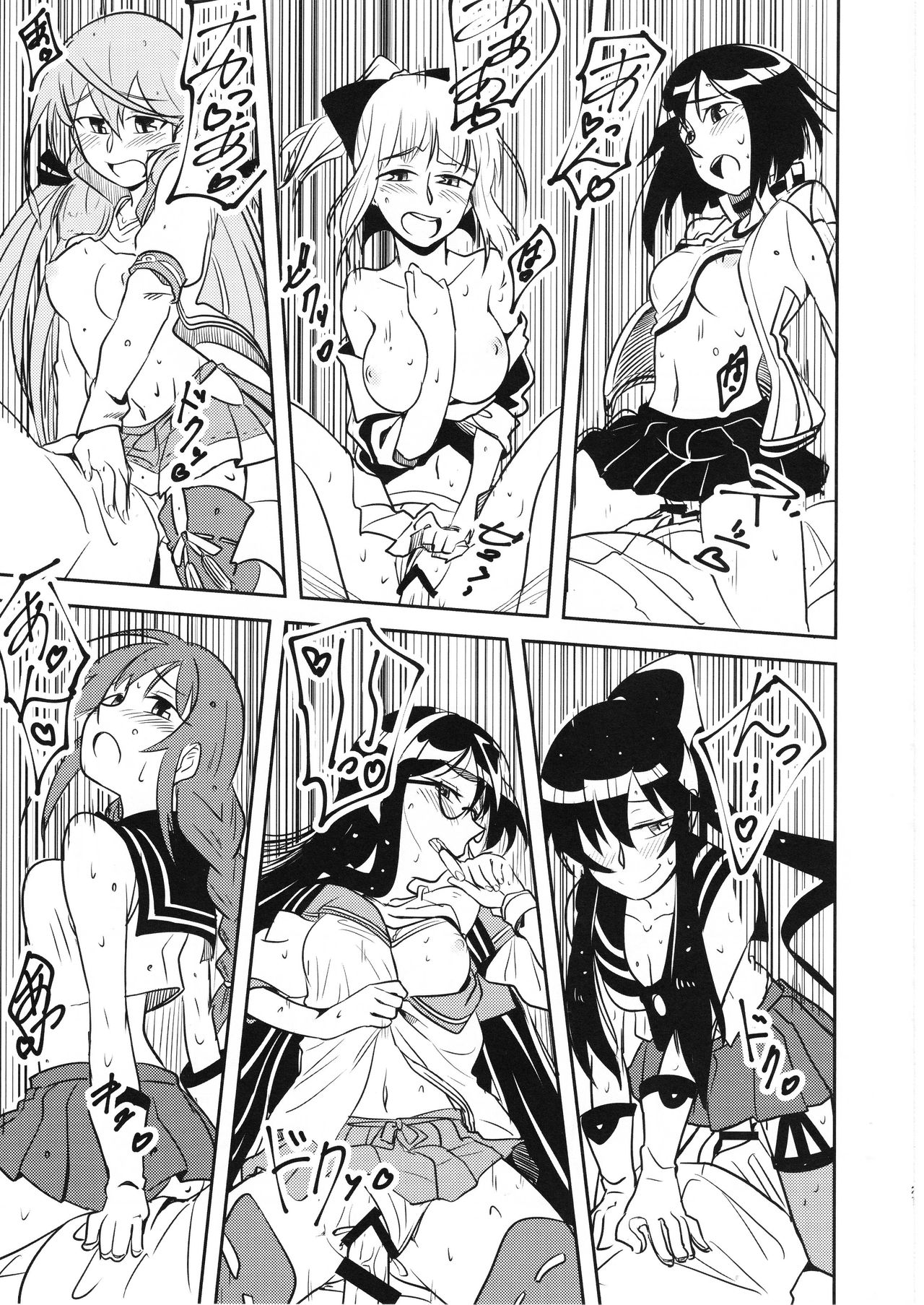 (C90) [Tarugun (Tarutarugungun)] Doki Doki Onsen Daisakusen (Kantai Collection -KanColle-) page 21 full