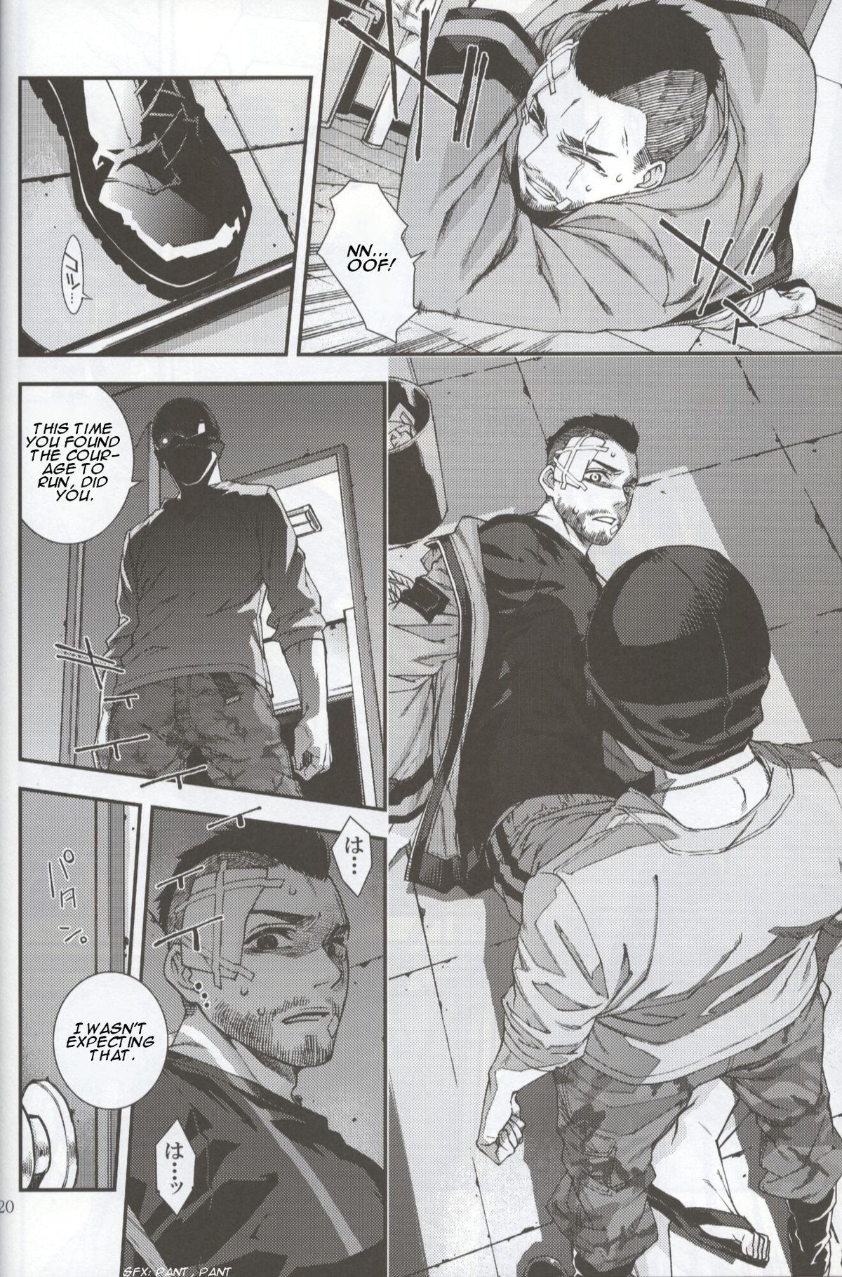 [Tinmeshi] Defective Dogs 2 (Call of Duty Modern Warfare DJ) [English] page 20 full