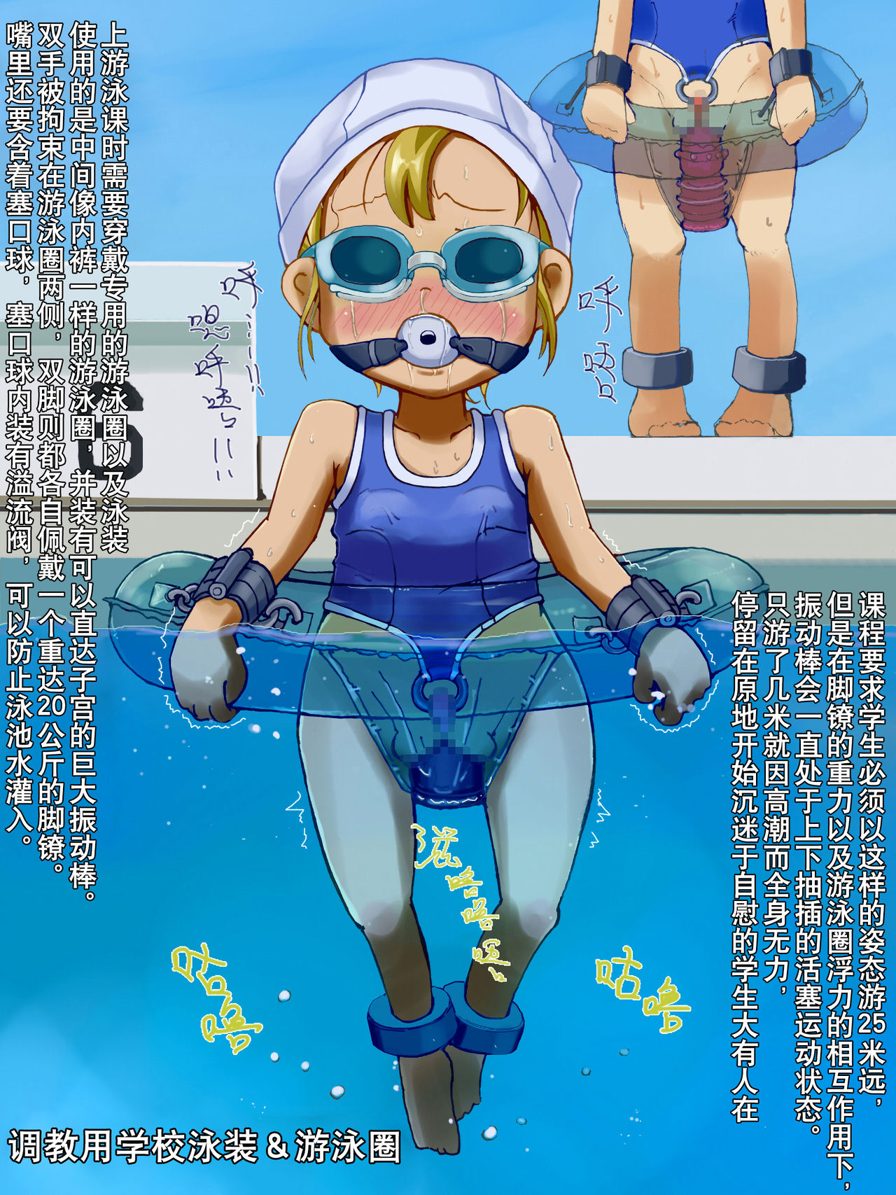 [LOL] Shoujo Kikai Jigoku [Chinese] [贝尔西行寺X巫毒汉化组] page 6 full