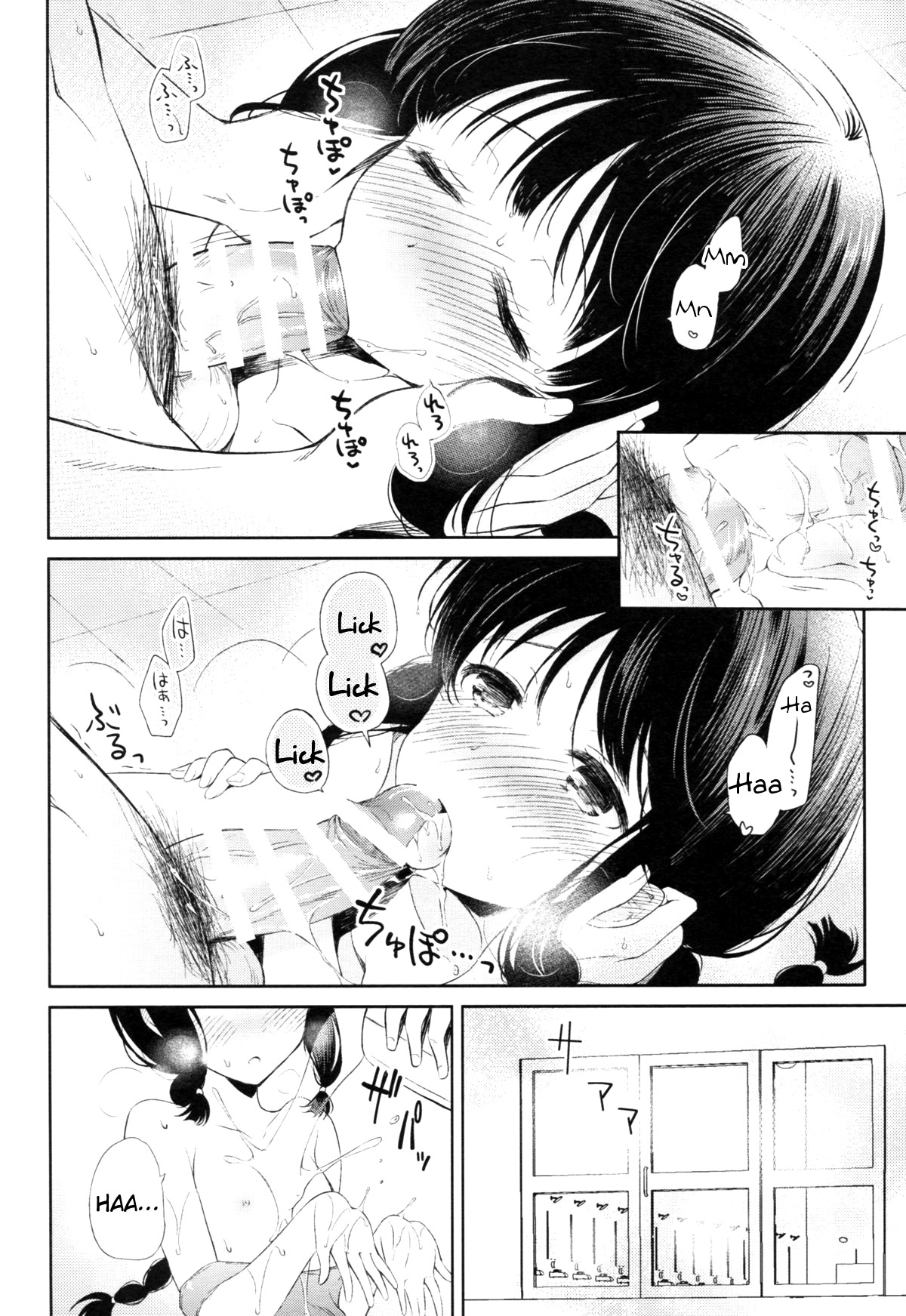 (C86) [Panda ga Ippiki. (Komizu Miko)] Atsui Atsui Natsu no Hi. | Hot Hot Summer Day. (Kantai Collection -KanColle-) [English] [Tigoris Translates] page 19 full