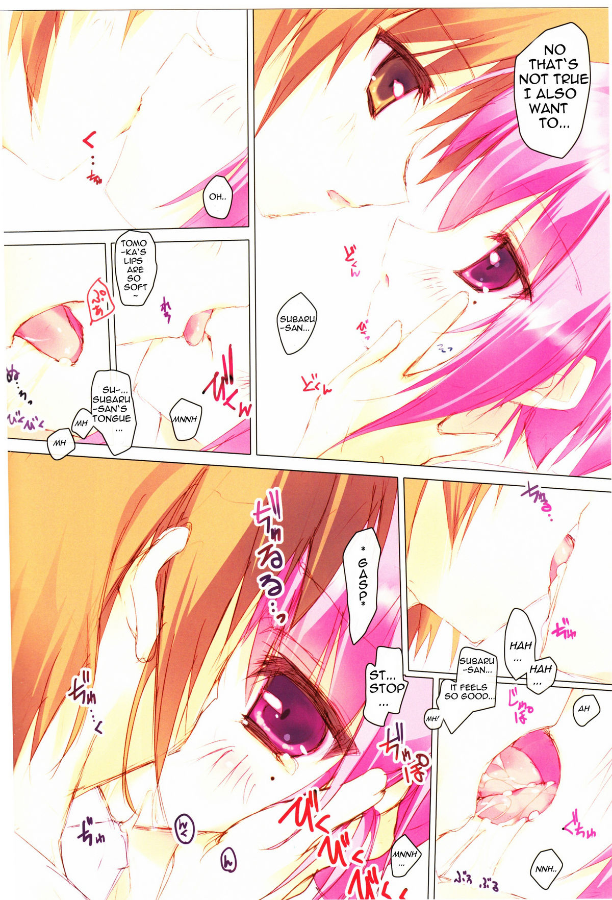 (C80) [Private Garden (Tsurusaki Takahiro)] retrieve #12 (Ro-Kyu-Bu!) [English] [Del-Air] page 3 full