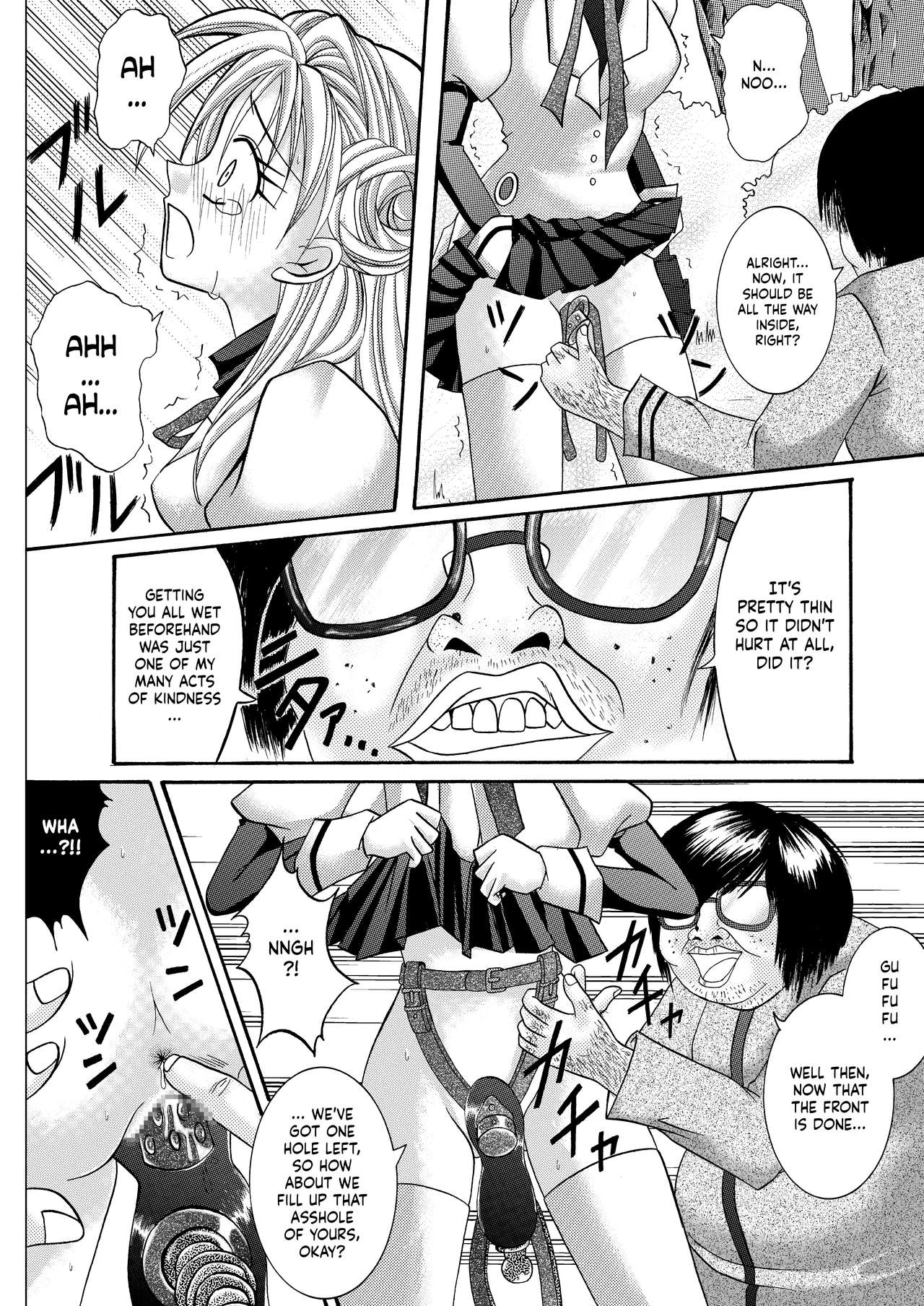 [Cyclone (Reizei, Izumi)] Rogue Spear 208 Download edition (Kamikaze Kaitou Jeanne) [English] [SaHa] [Digital] (Ongoing) page 14 full