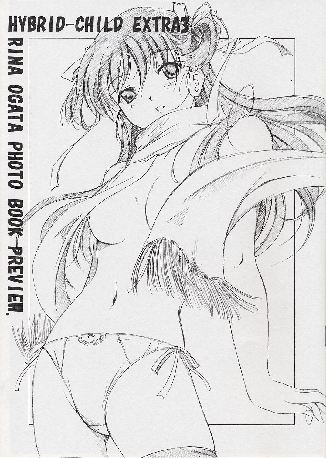(Brand New Leaf 10) [SILMARIL (Ayakaze Ryuushou)] HYBRID CHILD EXTRA 3 (White Album) page 1 full