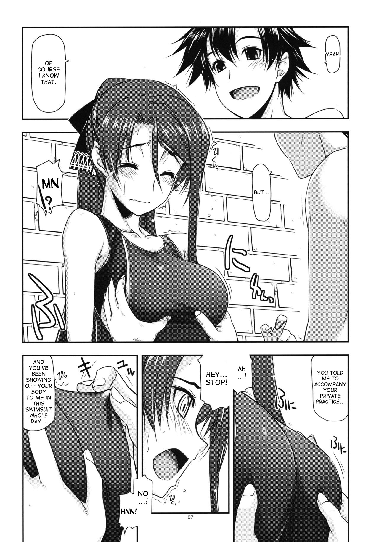 (C85) [ANGYADOW (Shikei)] Laura Ijiri (The Legend of Heroes- Sen no Kiseki) [English] [desudesu] page 6 full