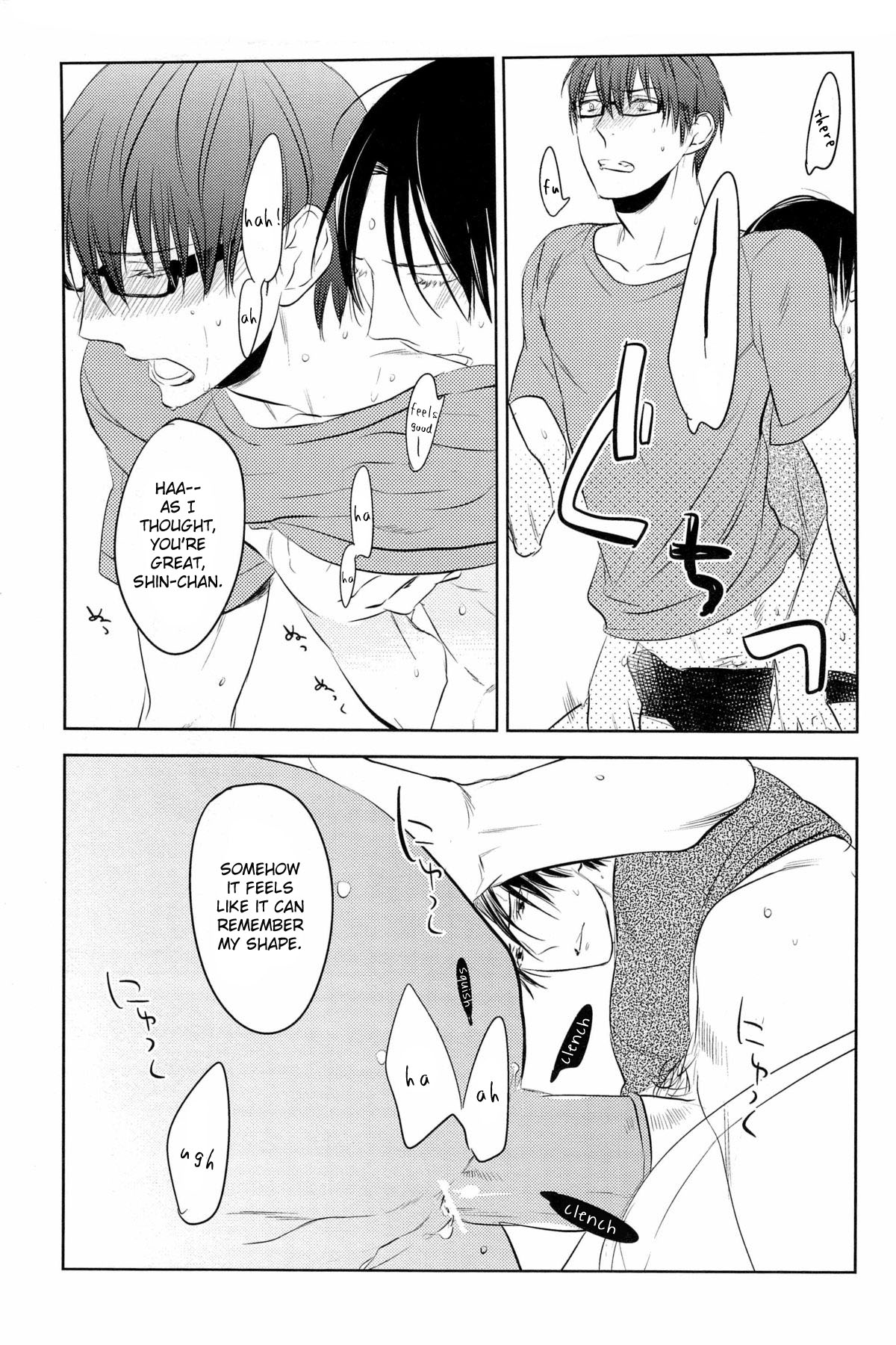 (COMIC1☆7) [No.21 (Psyche)] In the Hole (Kuroko no Basuke) [English] [yefione] page 37 full