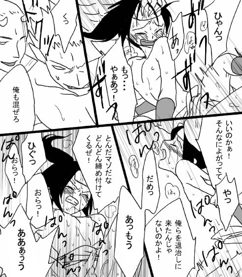 [001] Heiwa no jouken page 18 full