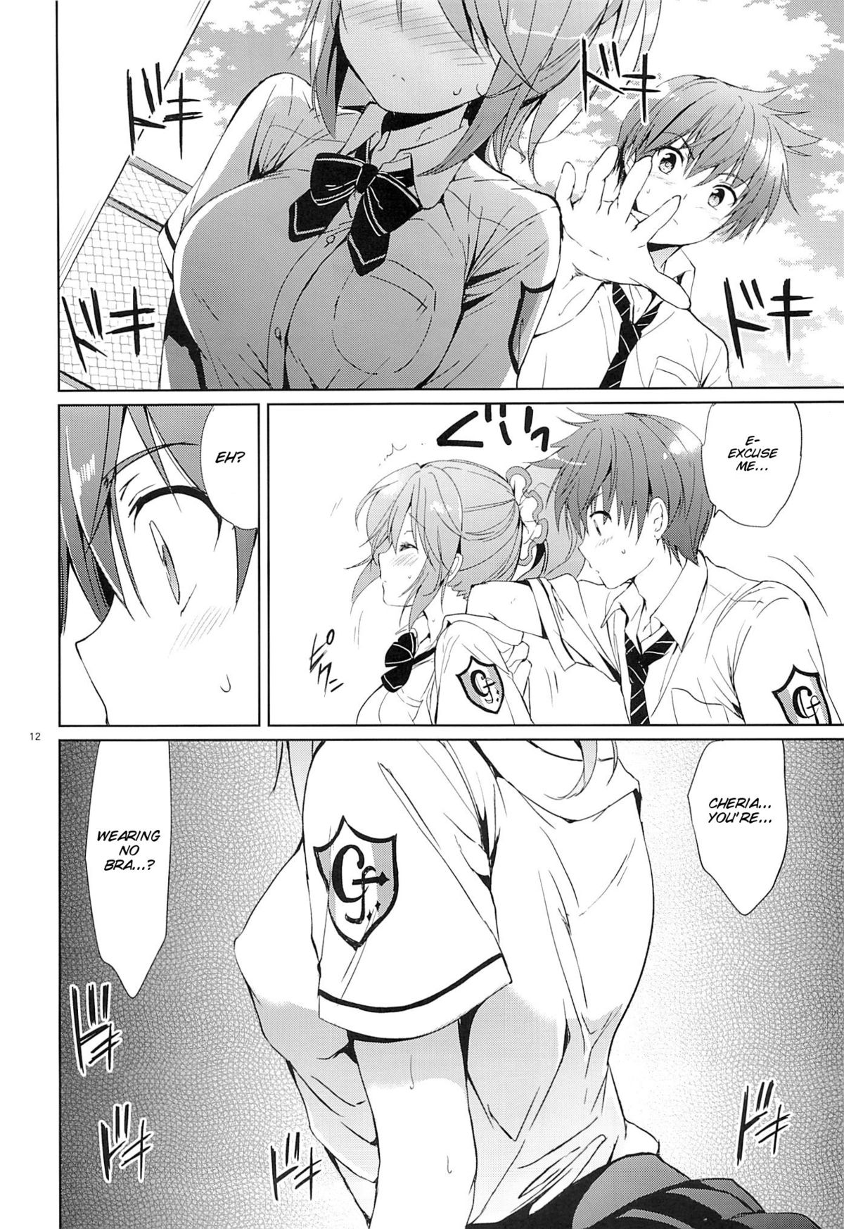 (C84) [Kurimomo (Tsukako)] Gakuen summer (Tales of Graces) [English] [SMDC] page 12 full