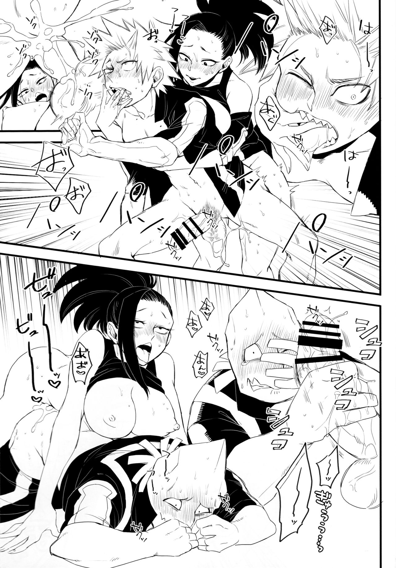 (Douyara Deban no Youda! 16) [Mekao (Den Meka)] Yaomomo Chin Ranbu (Boku no Hero Academia) page 8 full