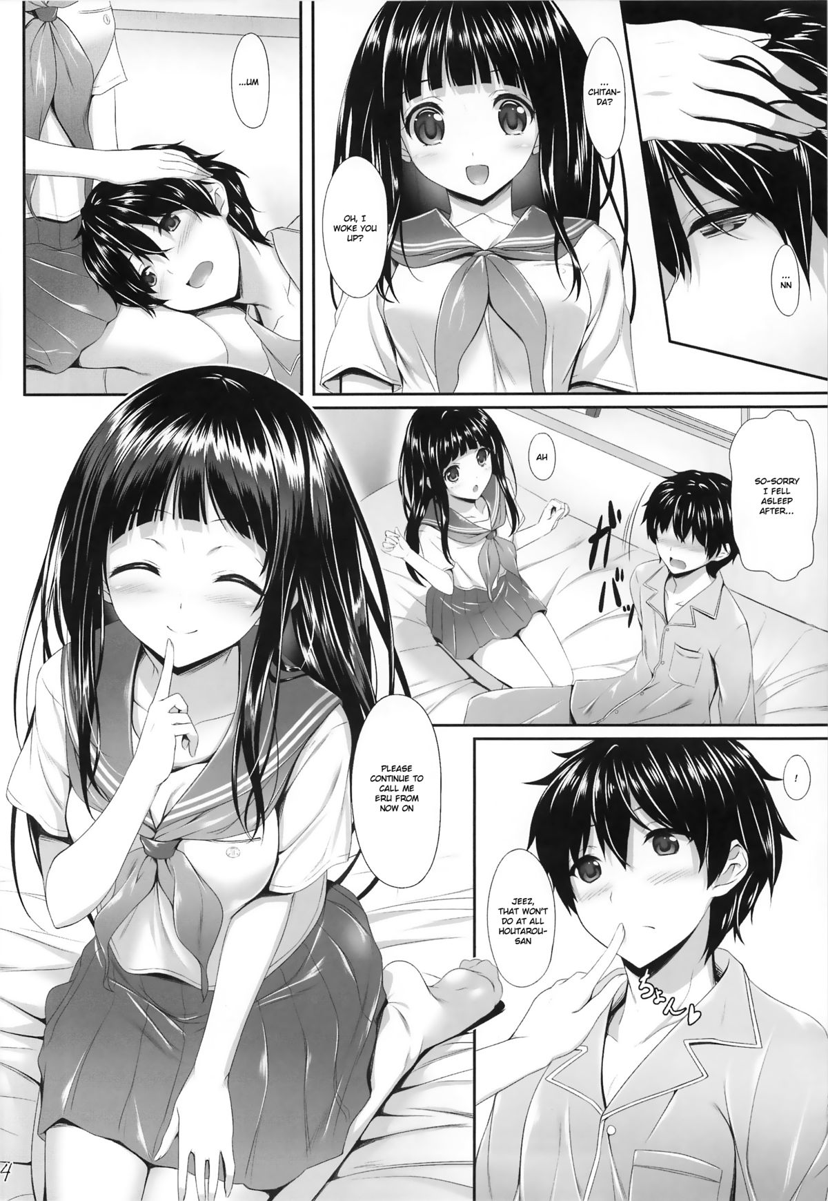 (C82) [In The Sky (Nakano Sora)] Ice Cream Cherry Blossom (Hyouka) [English] page 24 full