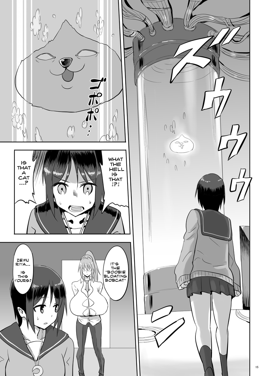 [Chounyuu Kenkyuushitsu (Ishioto)] Zemuriya Report [English] {bewbs666} [Digital] page 14 full