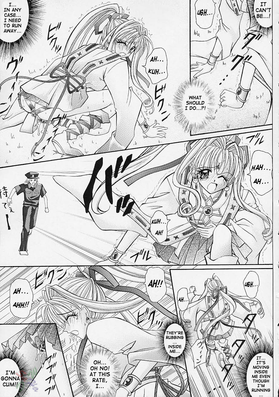 (C61) [Cyclone (Reizei, Izumi Kazuya)] Rogue Spear (Kamikaze Kaitou Jeanne) [English] [SaHa] page 28 full