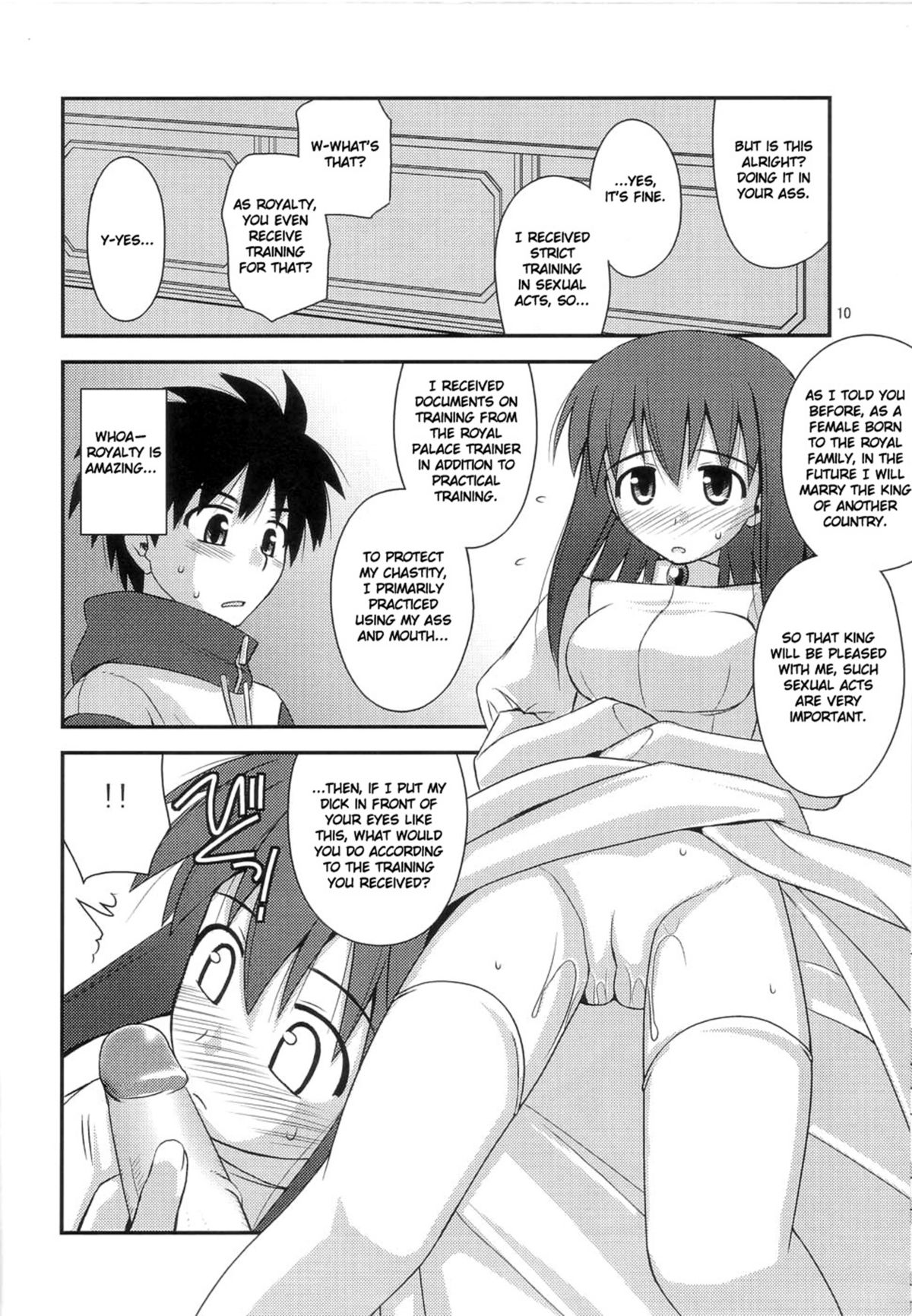 (C72) [Konno Seisakubou (Konno Azure)] Hime-sama Rendez-vous (Zero no Tsukaima) [English] [rookie84] [Decensored] page 9 full