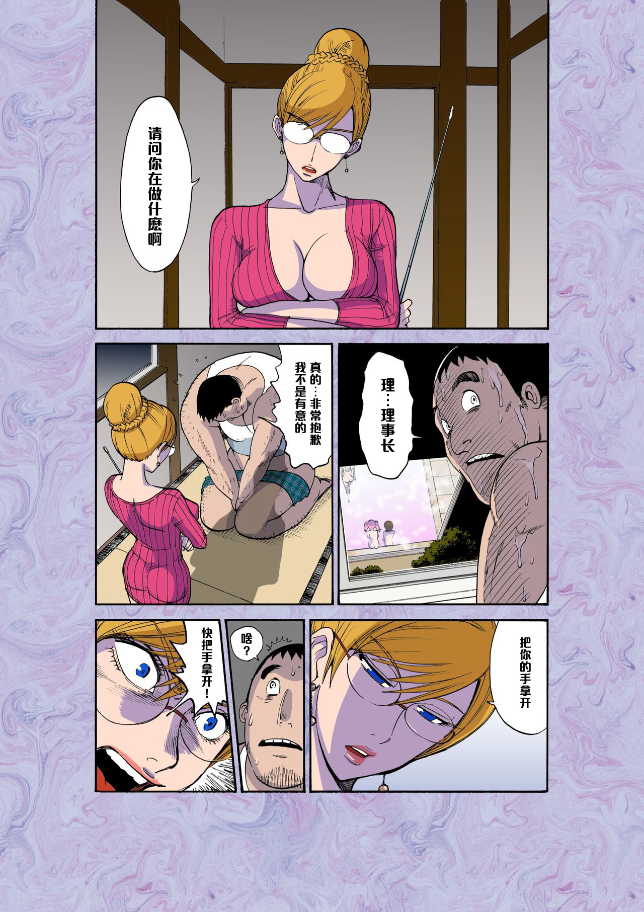 [Pururun Estate (Kamitsuki Manmaru)] Majo no Su [Chinese] [黑条汉化] [Digital] page 19 full