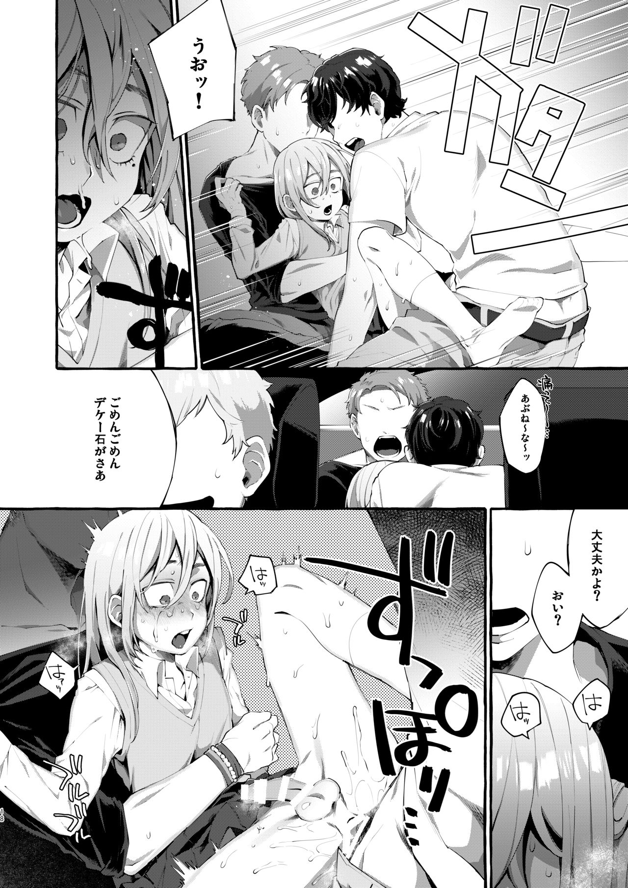 [Totemo Zako (Sugoku Zako)] Joshigakusei o Rachi Yuukai Shita to Omottara Otokonoko datta. page 18 full