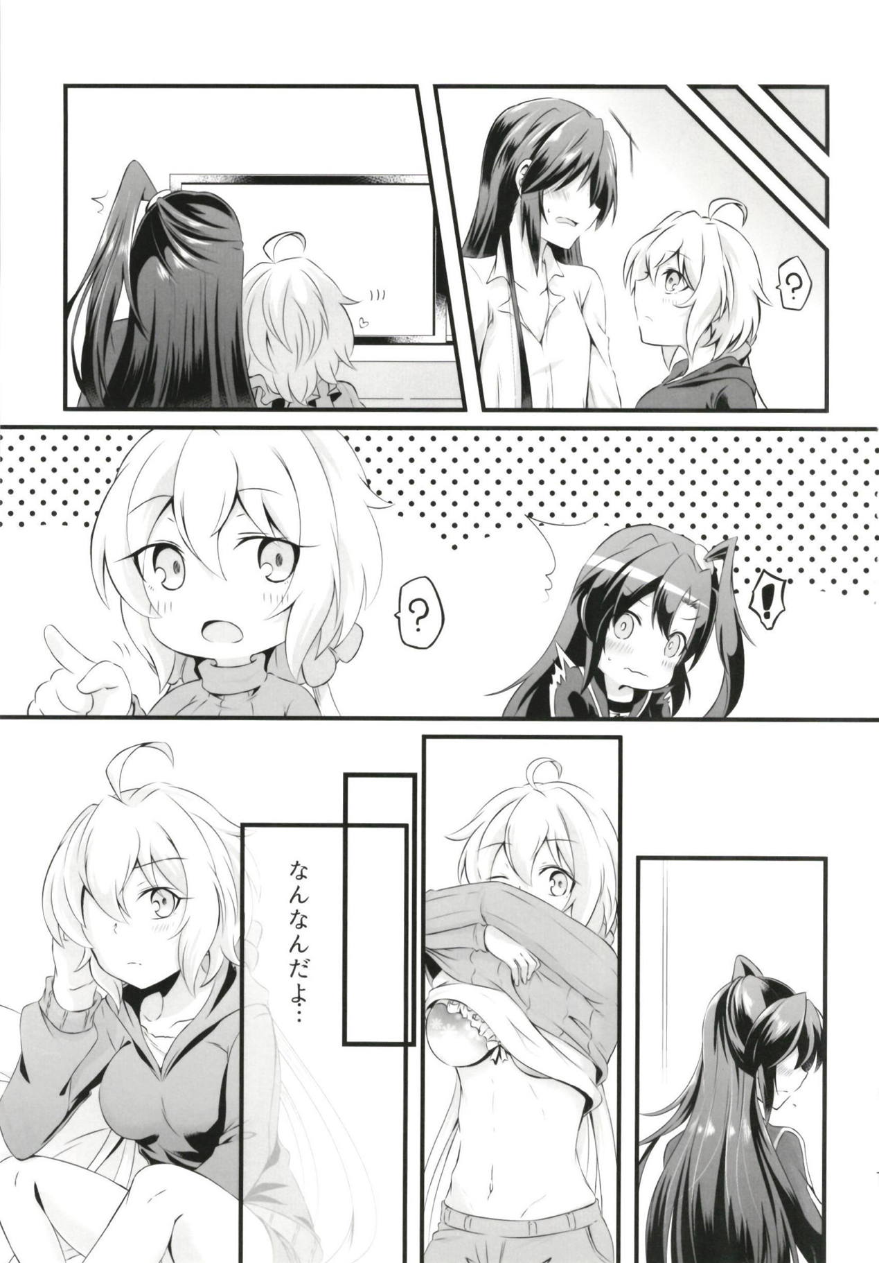 (Puniket 37) [Toratanuza (Atori Rei)] DT Sakimori ni XXX (Senki Zesshou Symphogear) page 14 full