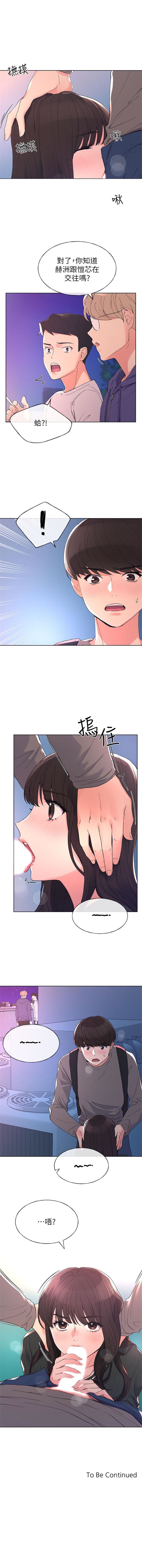 （週5）重考生 1-59 中文翻譯（更新中） page 357 full