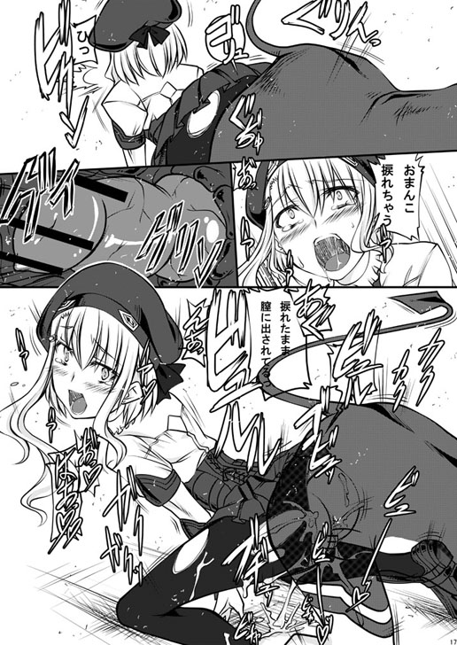 [Zensoku Rider (Tenzen Miyabi)] Peach Mix (Xenosaga) [Digital] page 17 full