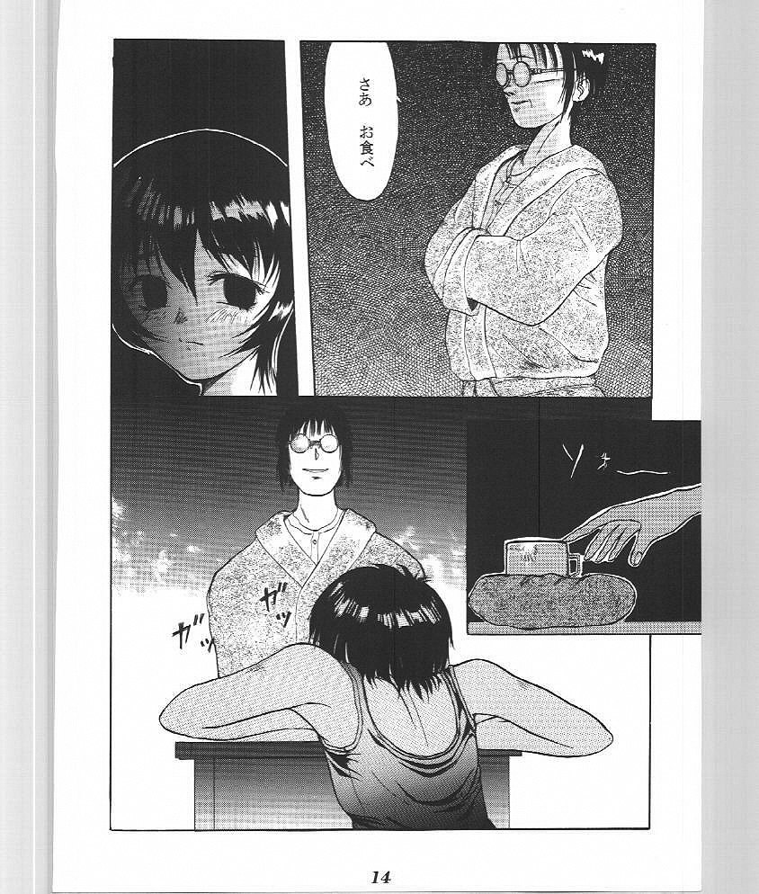 (C49) [Ootsuku Shouji (Shinjinkun)] Blue Water Splash 4 page 13 full