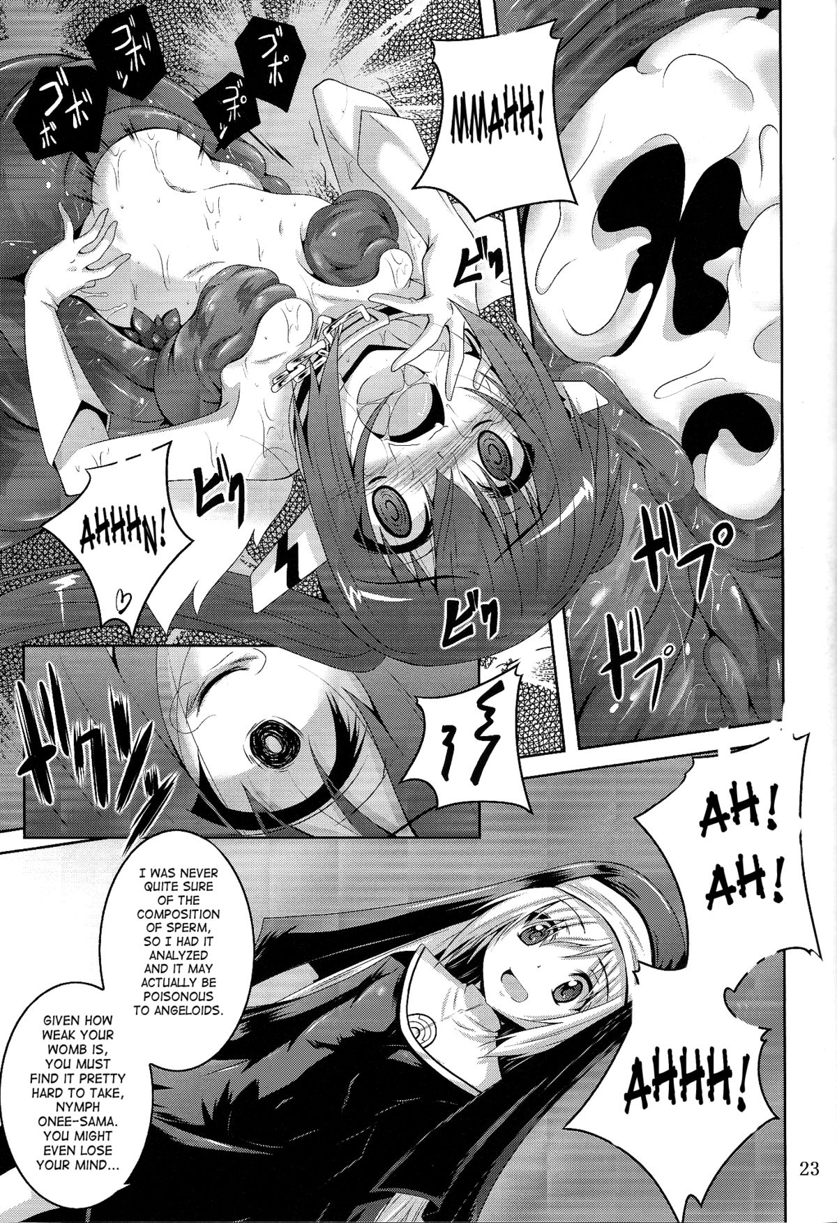 (COMIC1☆9) [Yoru no Benkyoukai (Fumihiro)] β3 (Sora no Otoshimono) [English] [SaHa] page 23 full