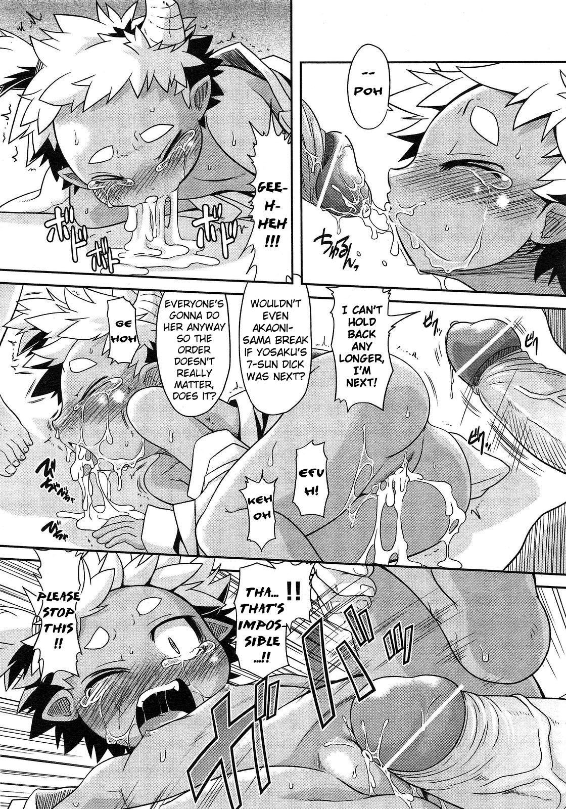 [Takura Mahiro] Akaoni-don no Tango | Red Ogre's Tango (COMIC AUN 2013-02) [English] page 14 full