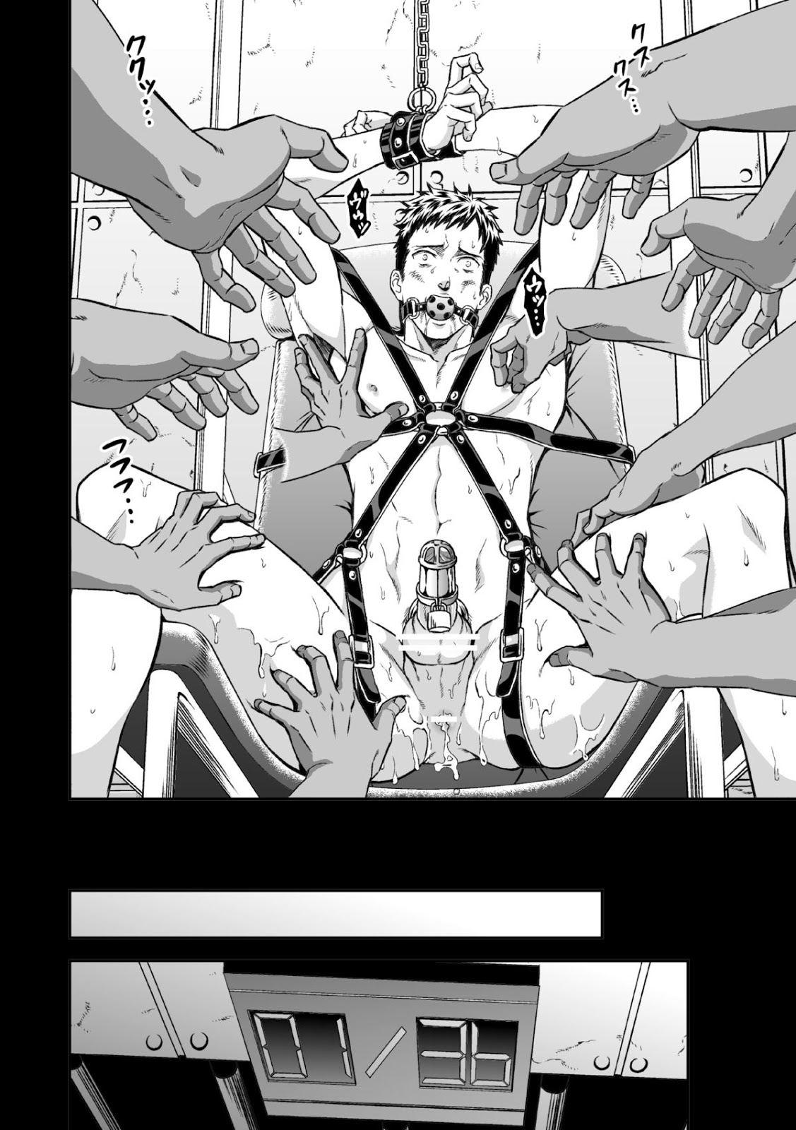 [Unknown] Chika Teien | Underground Garden [English] page 37 full