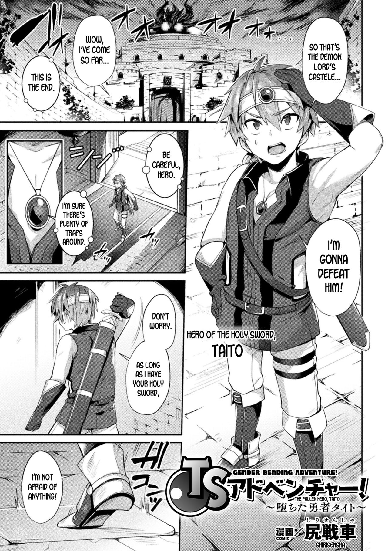 [Shirisensha] TS Adventure! ~Ochita Yuusha Taito~ (2D Comic Magazine TS Akuochi Nyotaika Shita Seigikan-tachi ga Akuten Acme! Vol. 1) [English] [desudesu] [Digital] page 3 full