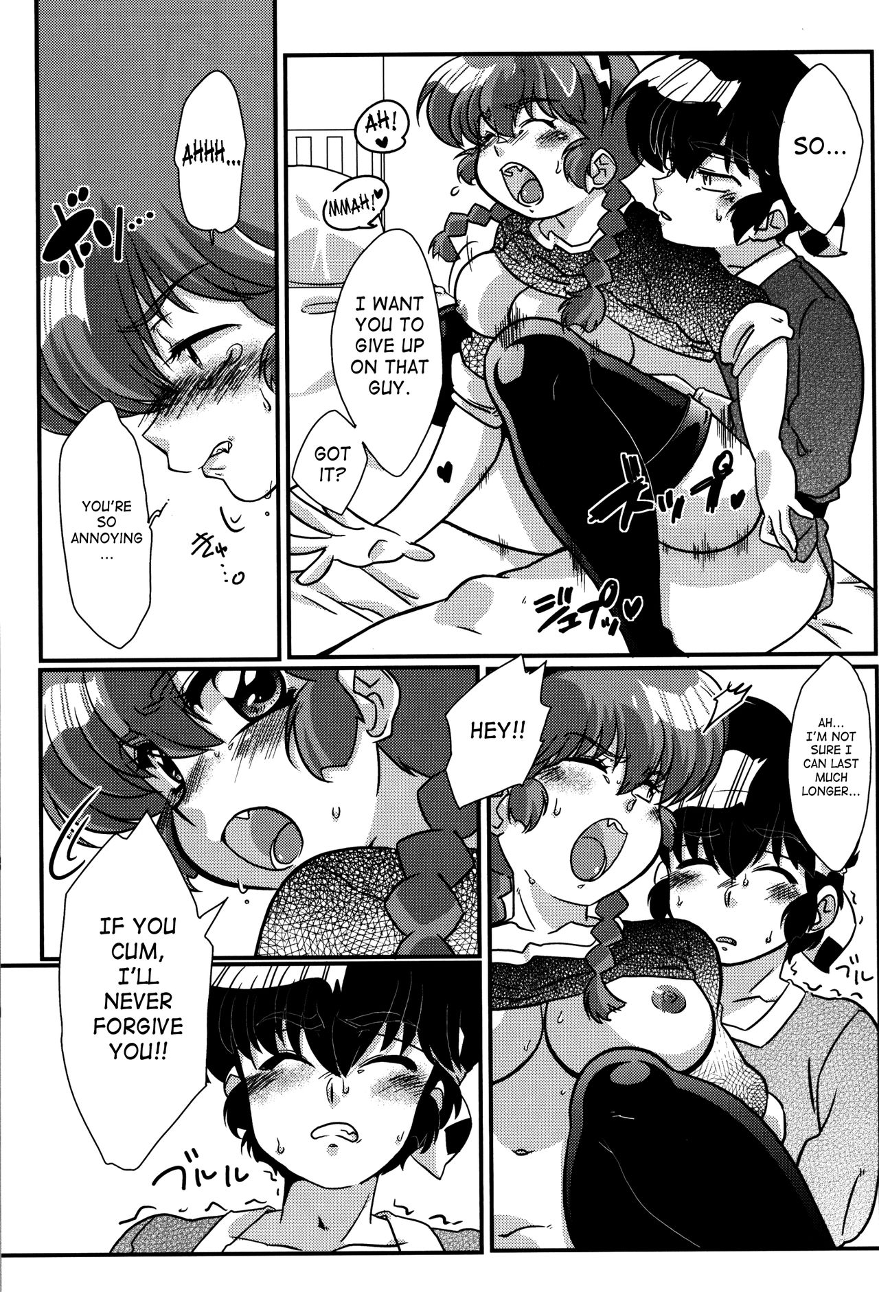 (C90) [Marin (Suzusato Rinka, mage)] Kokoro ni Zokuzoku Agetai! (Ranma 1/2) [English] [SaHa] page 24 full